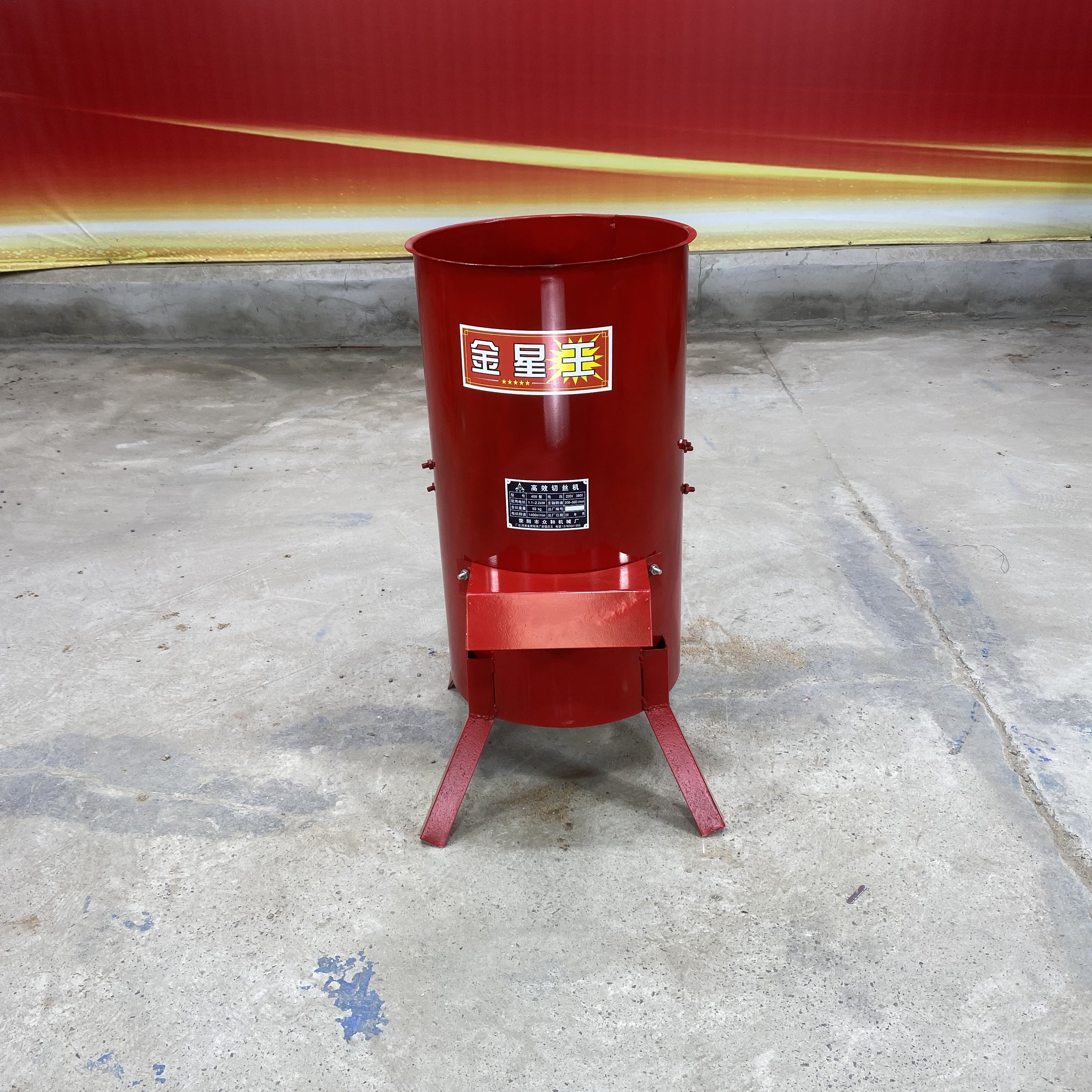 Electric Fruit and Vegetable Shredder Machine Agricultural Grinder for Home Use and Animal Feed