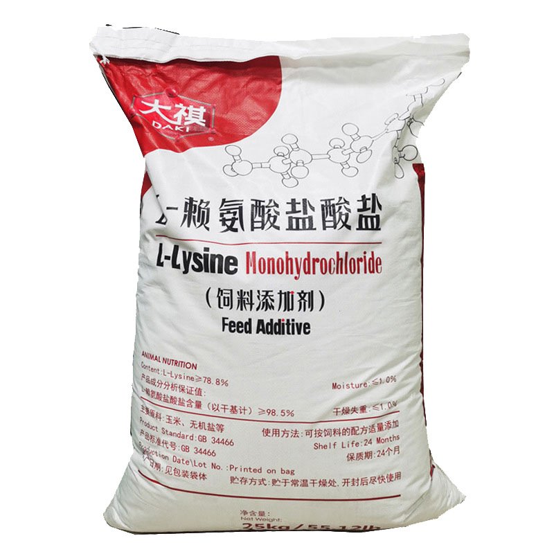 Feed grade l l-lysine hcl 98.5 additive supplements cattle chicken poultry fish for production of raw material animal feed