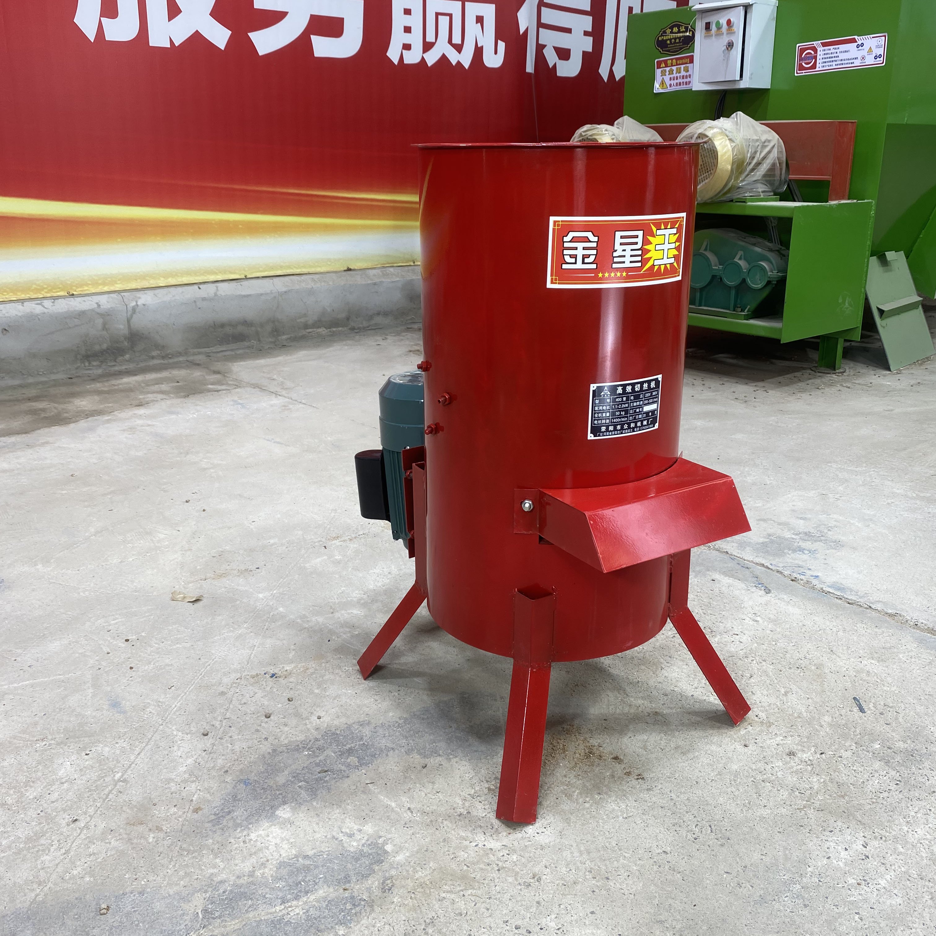 Industrial Feed Processing Machines Animal Feed Vegetable Shredder Machine Fruit and Vegetable Crusher