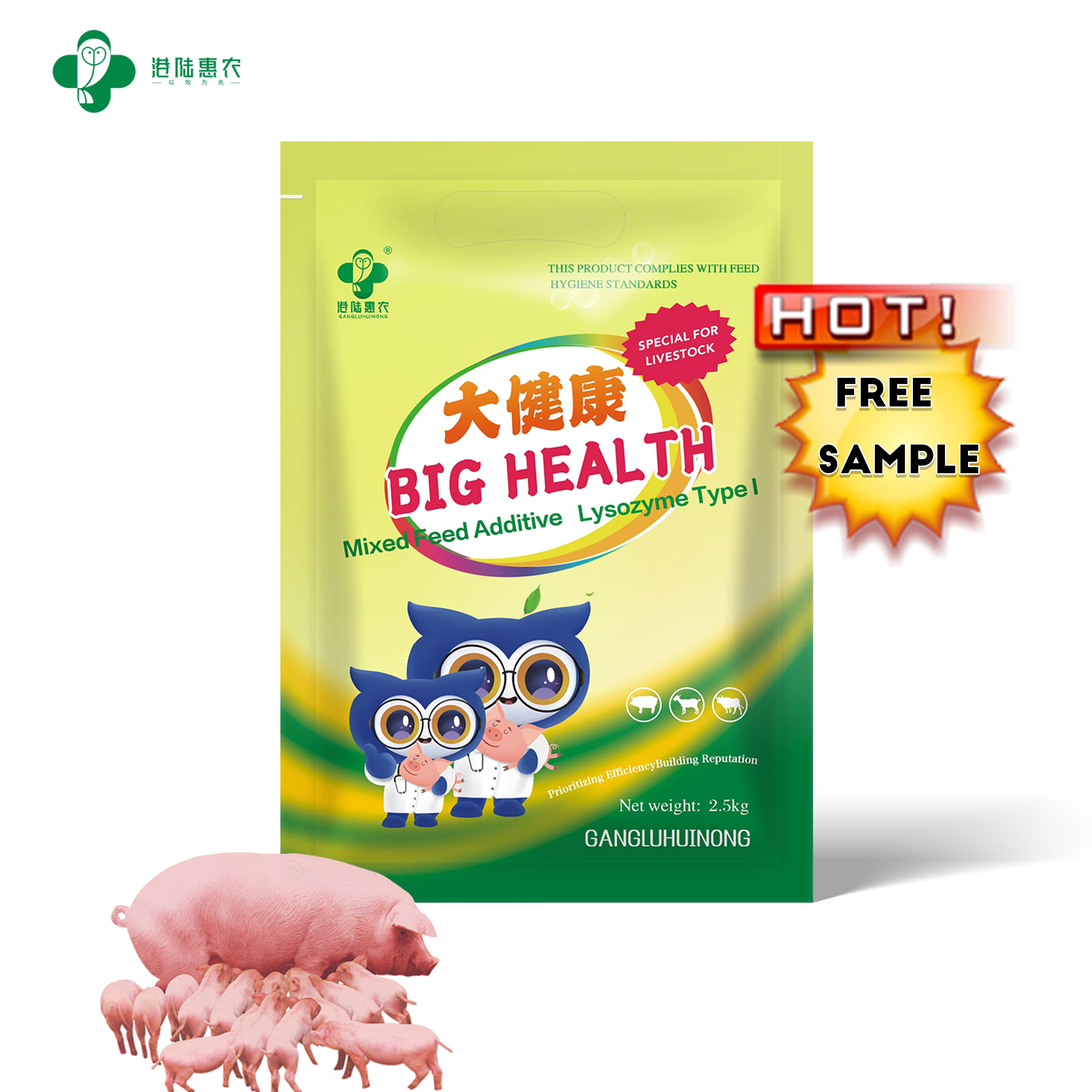 High Quality Sow Health Care Promoter Pregnant Sow Booster Lysine Animal Feed Additive Increasing the Number of Piglets Born
