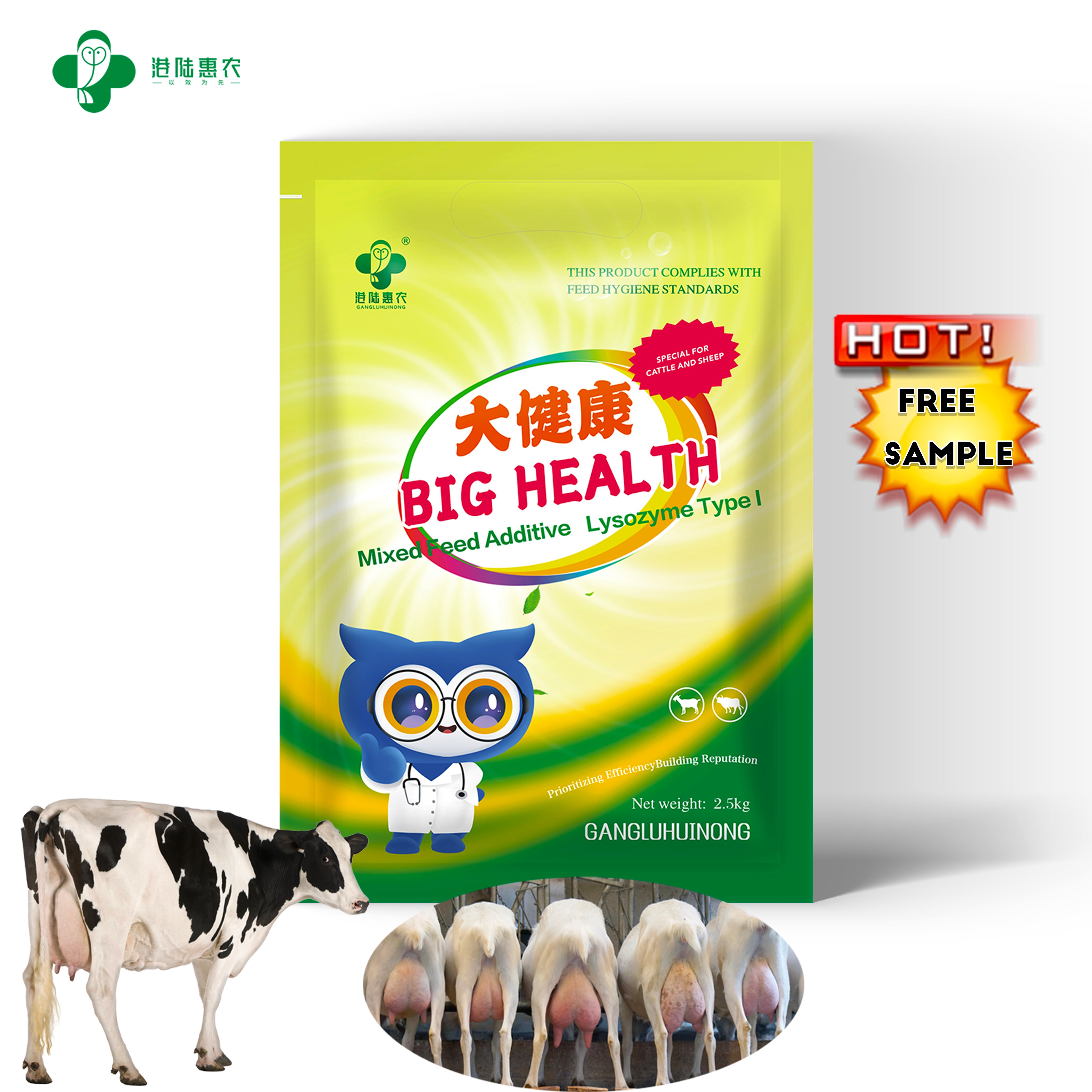 High Quality Sow Health Care Promoter Pregnant Sow Booster Lysine Animal Feed Additive Increasing the Number of Piglets Born