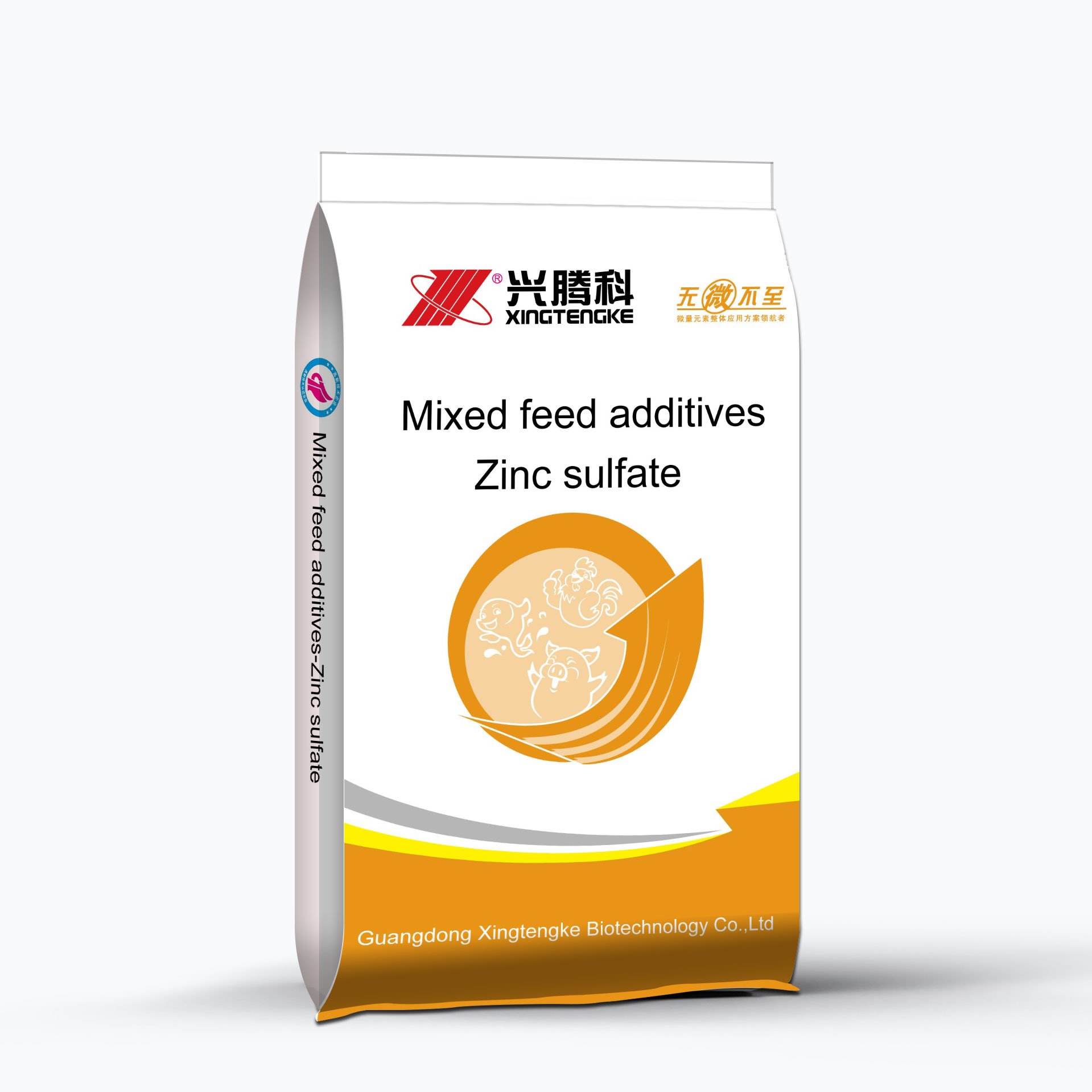 High quality Affordable prices Rapid growth contain Mixed feed additive with Zinc sulfate pig food animal feed