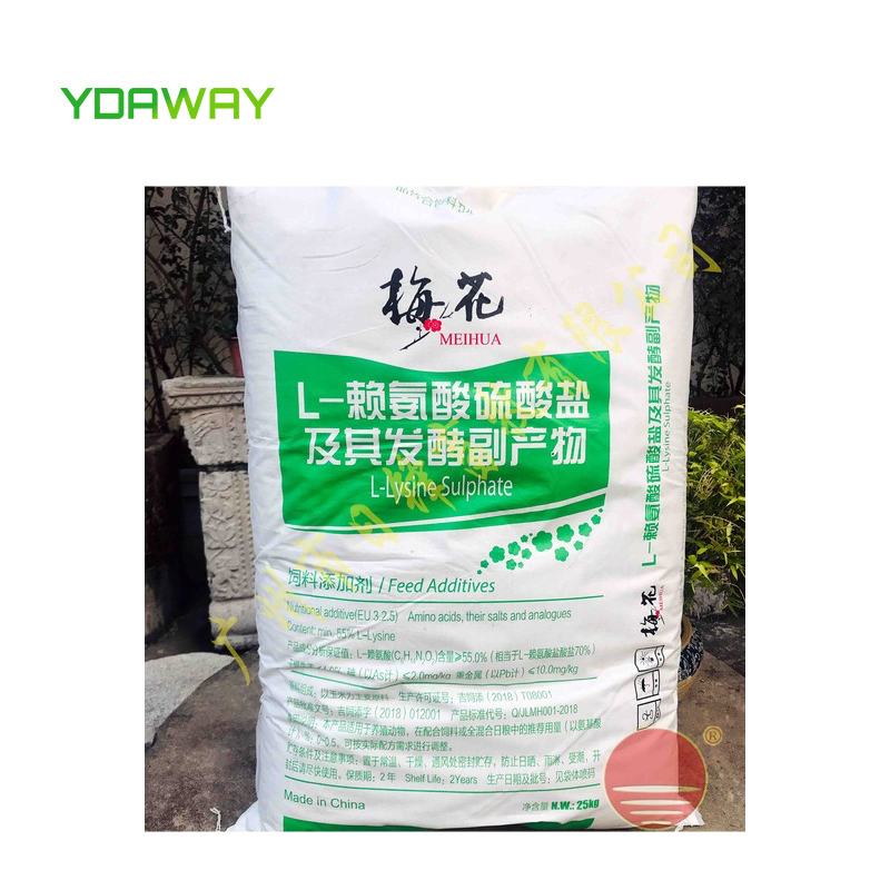 Low Price Animal Feed Additive Feed Grade L-Lysine HCL Sulfate