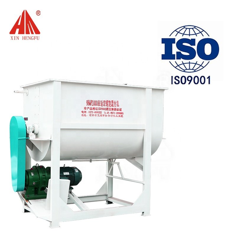 Horizontal animal feed mixer, feed powder mixer machine
