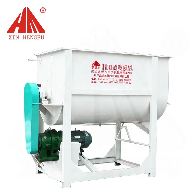 Horizontal animal feed mixer, feed powder mixer machine