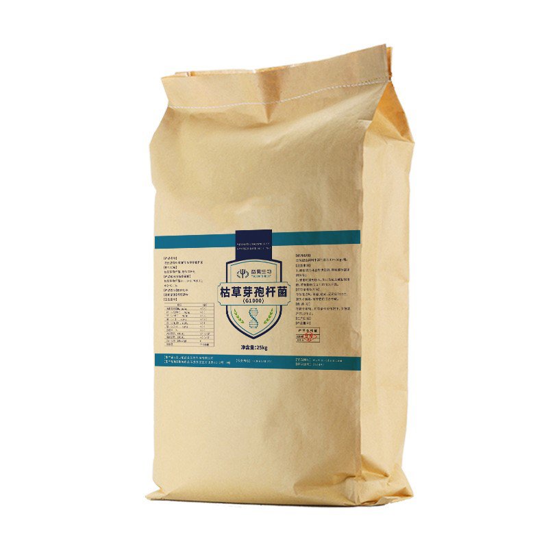 Powder Probiotics Feed Additives Bucillus Subtilis For Animal High Quality With Best Price Promote digestion