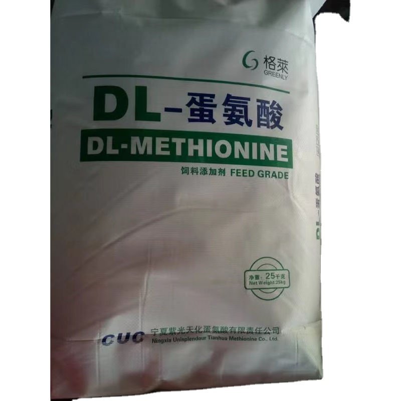 CUC DL methionine 99% animal feed additive dl-methionine for poultry feed supplement