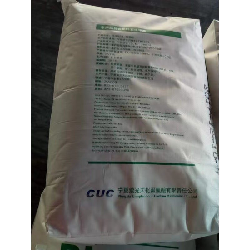 CUC DL methionine 99% animal feed additive dl-methionine for poultry feed supplement