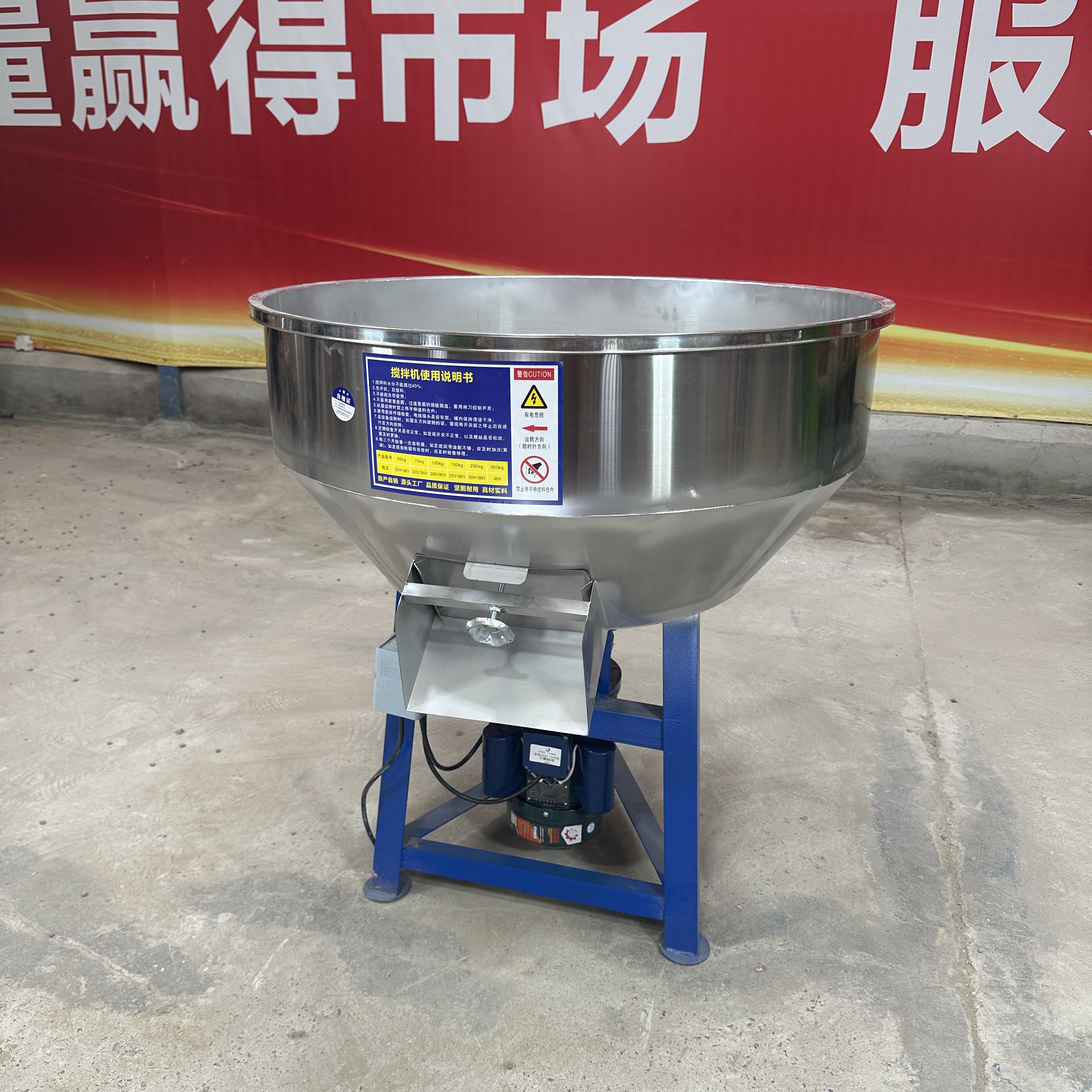 Agricultural Animal feed mixer 50 kg 75 kg 120kg Vertical stainless steel feed mixer Seed coating machine
