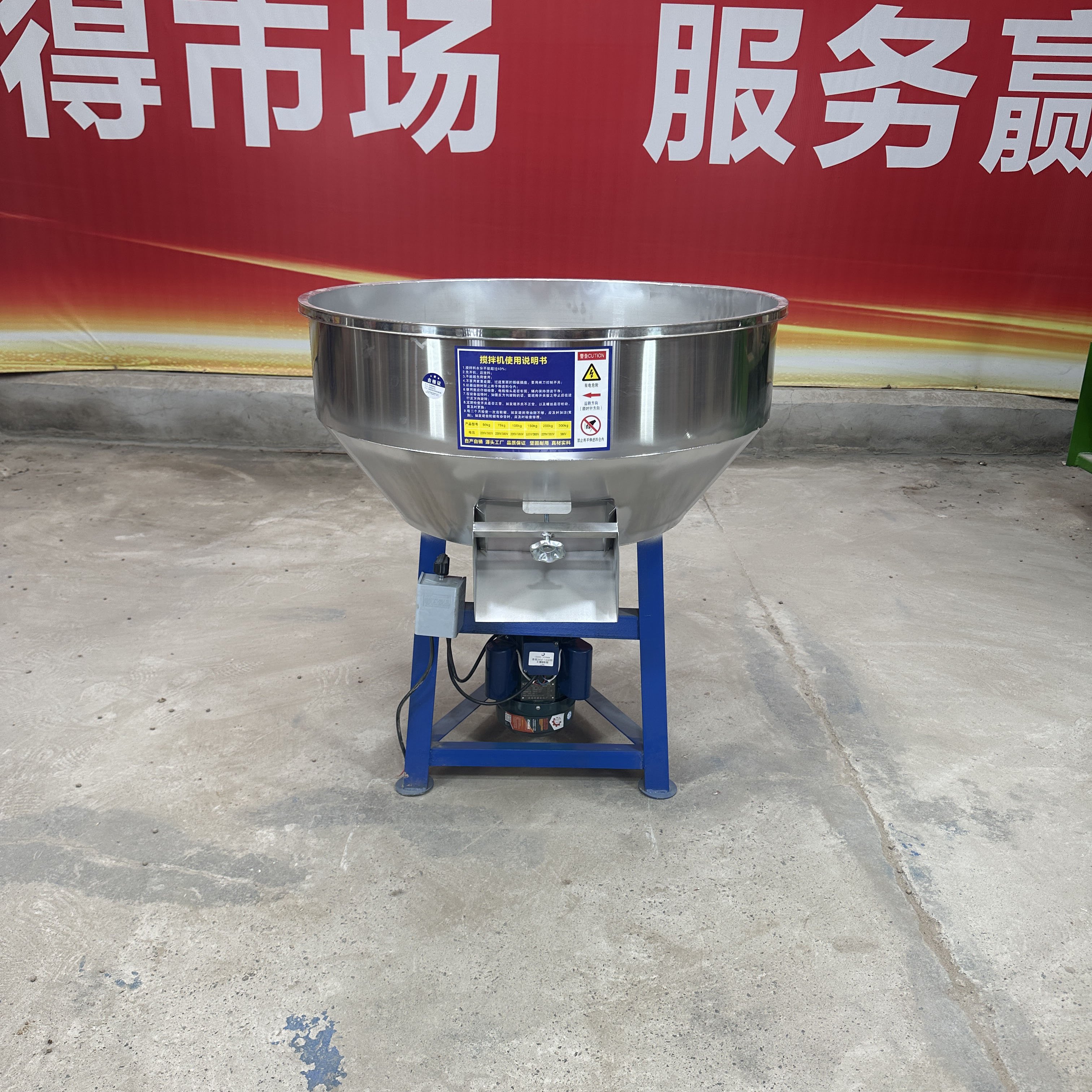 Agricultural Animal feed mixer 50 kg 75 kg 120kg Vertical stainless steel feed mixer Seed coating machine