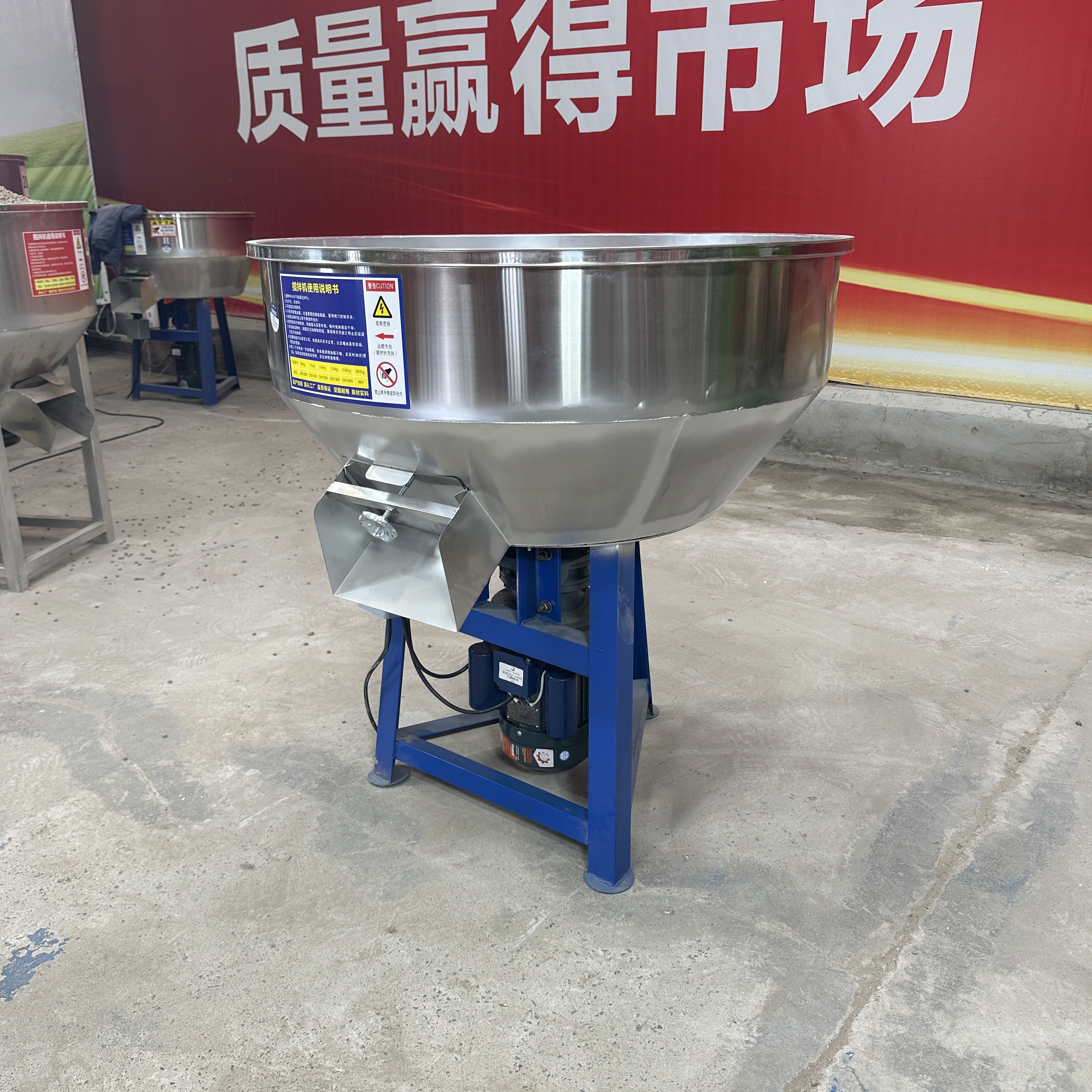 Agricultural Animal feed mixer 50 kg 75 kg 120kg Vertical stainless steel feed mixer Seed coating machine