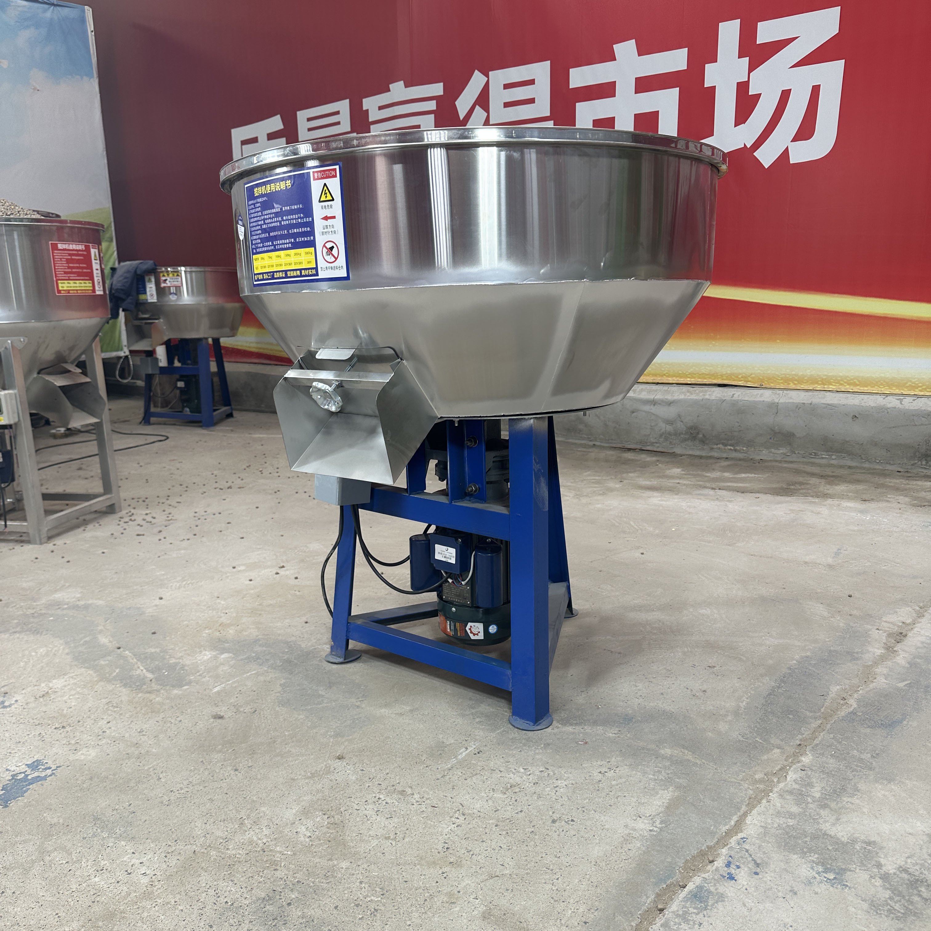 Stainless Steel poultry feed mixing machine animal feed mixer machine