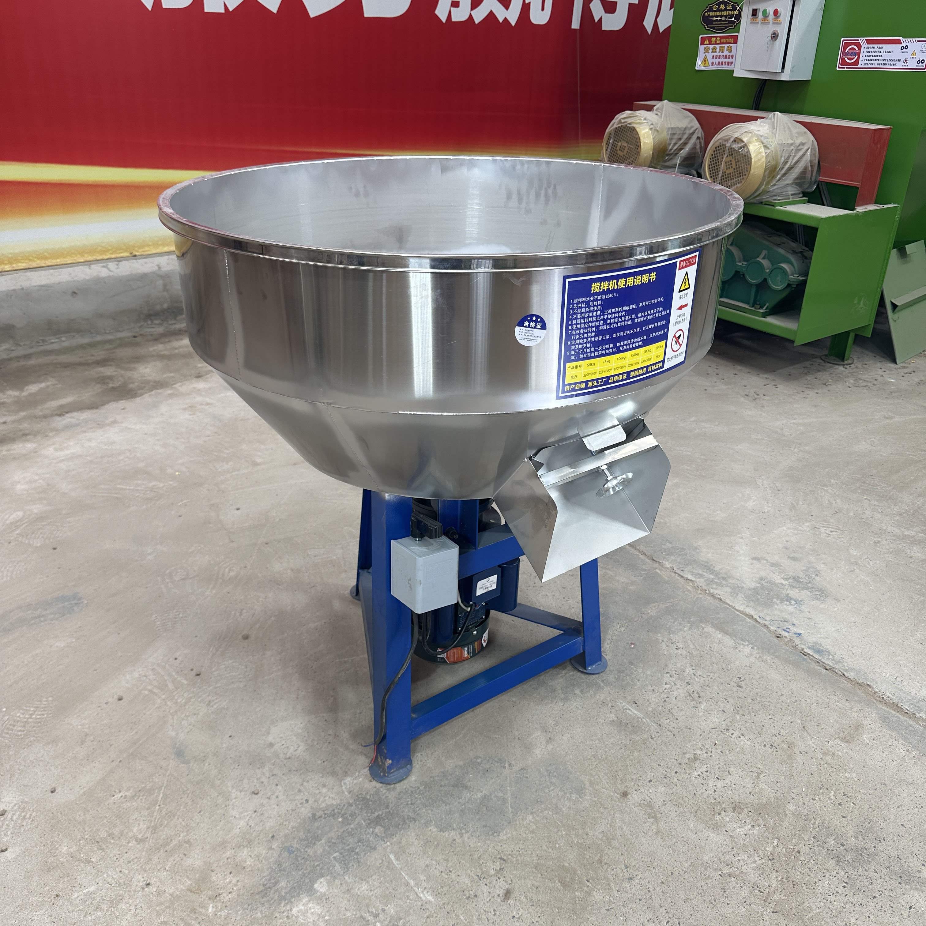 Stainless Steel poultry feed mixing machine animal feed mixer machine