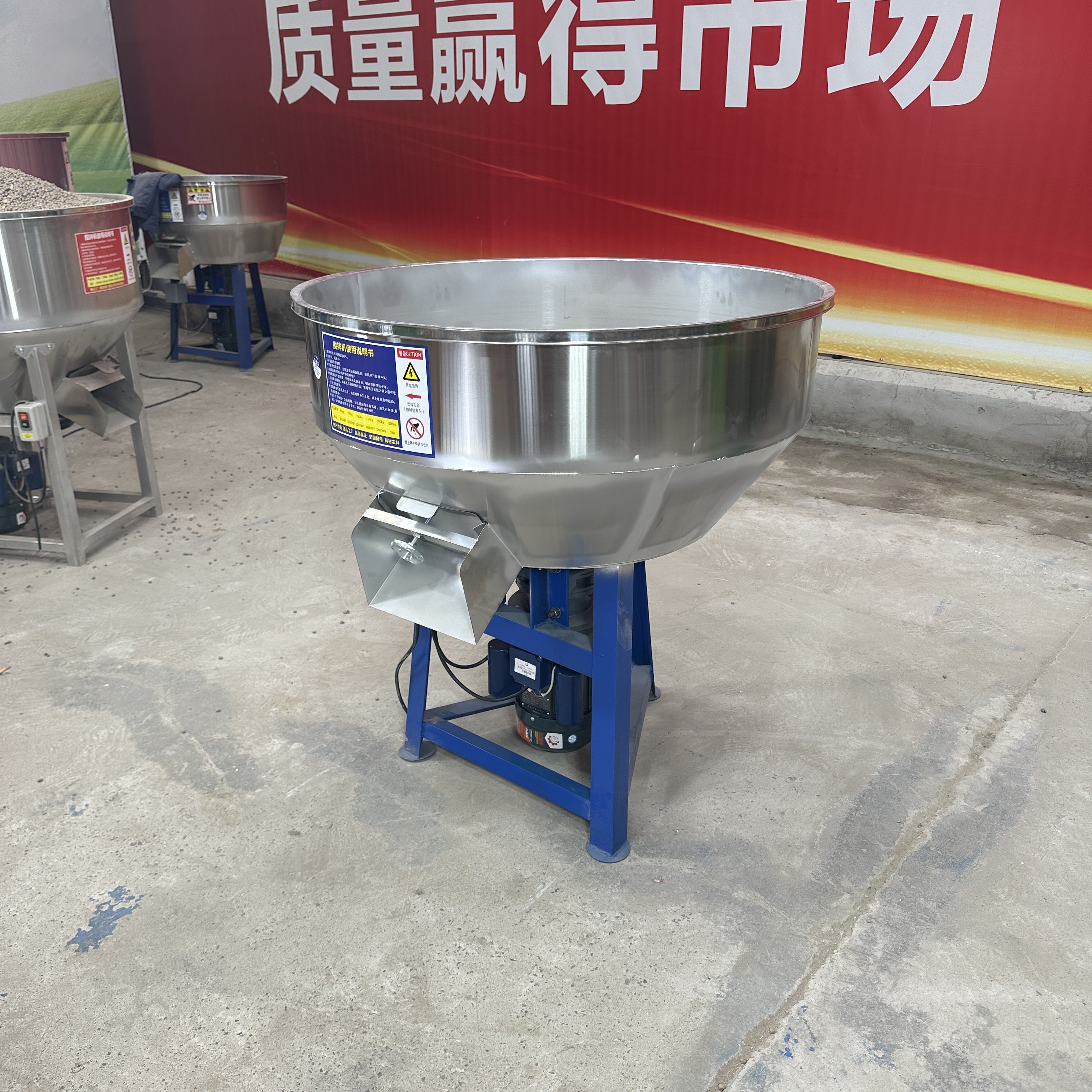 Stainless Steel poultry feed mixing machine animal feed mixer machine