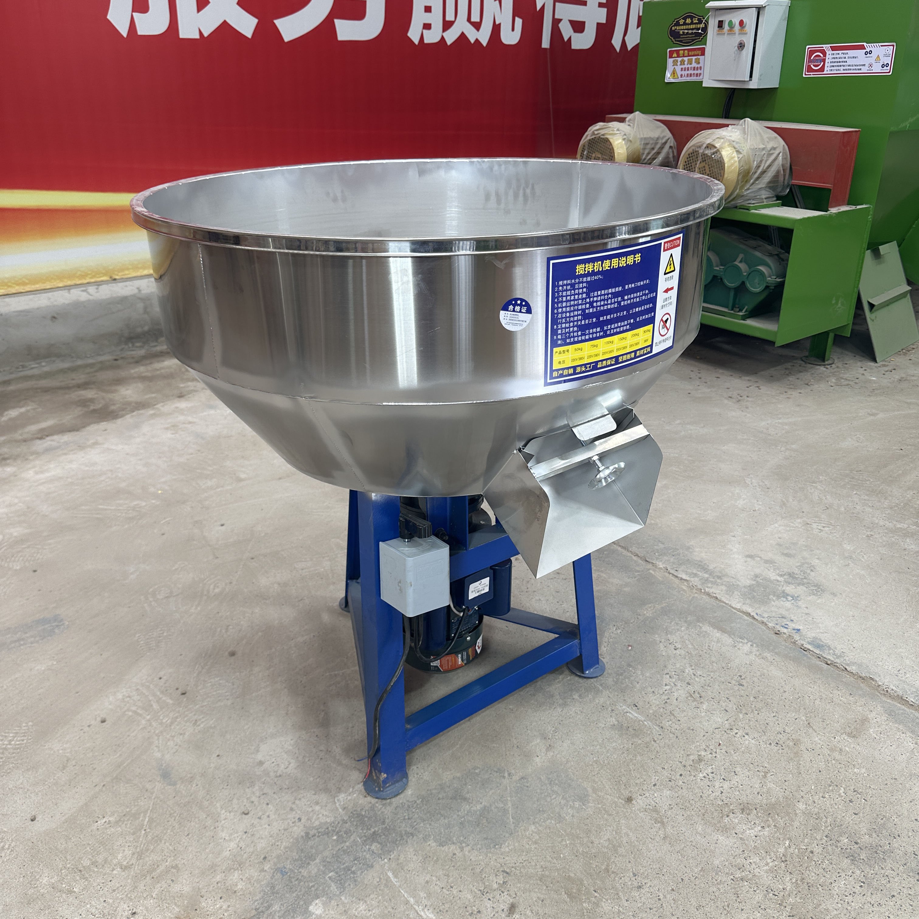 Stainless Steel poultry feed mixing machine animal feed mixer machine