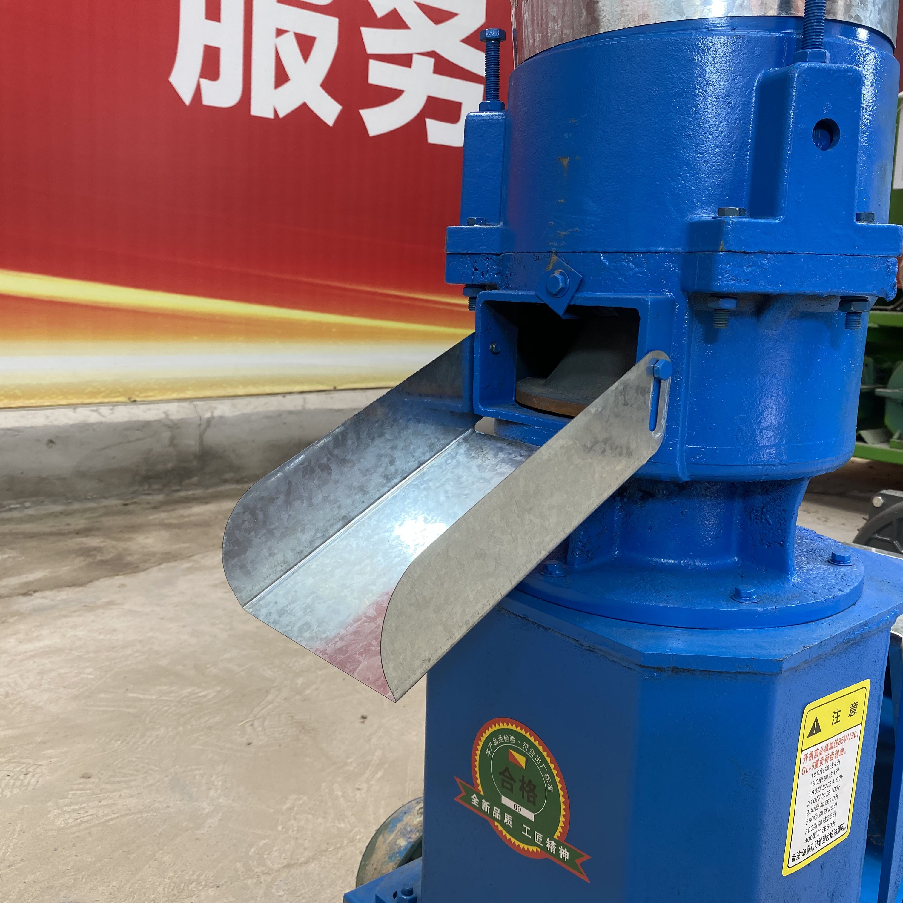 Small Poultry Chicken Chick Fish Pig Goat Cattle Cat Animal Pellet Making Pelletizer Mill Feed Processing Machine
