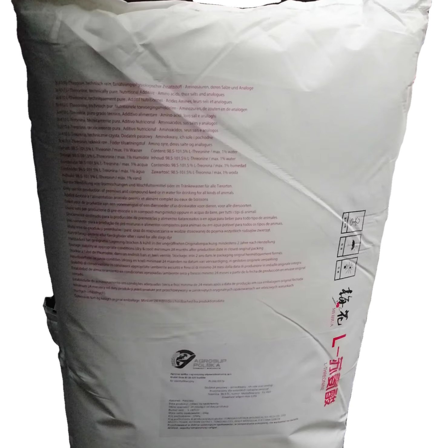 Superior Quality Low-cost Animal Feed Grade Threonine