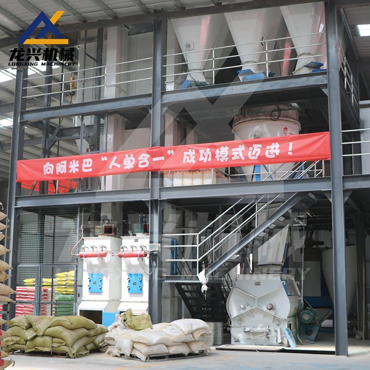 In Stock Complete Animal Manufacturing Equipment Mini Poultry Feed Plant