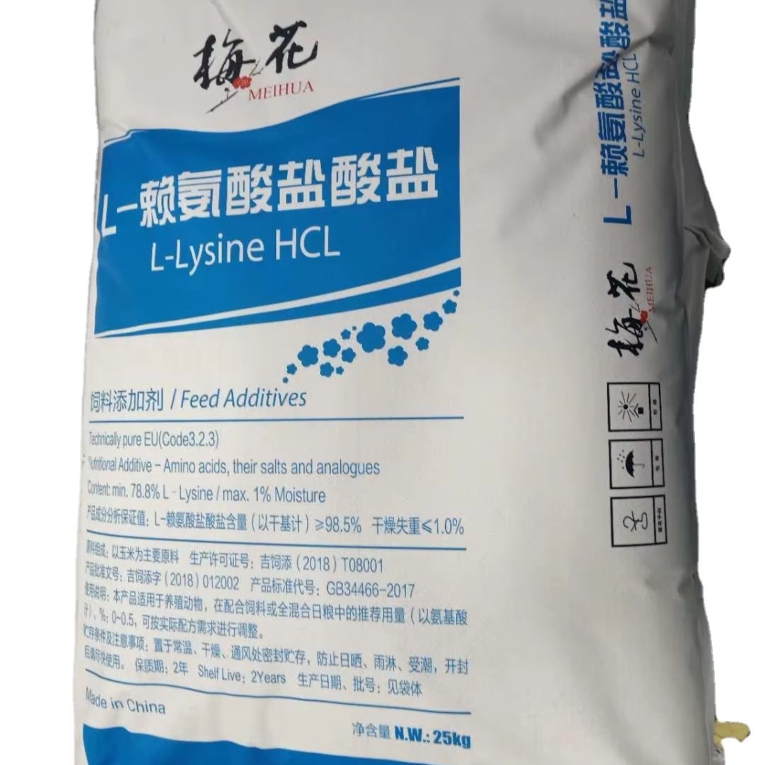 Certified Docs From Embassy Available feed grade China monohydrochloride animal feed L-lysine hcl