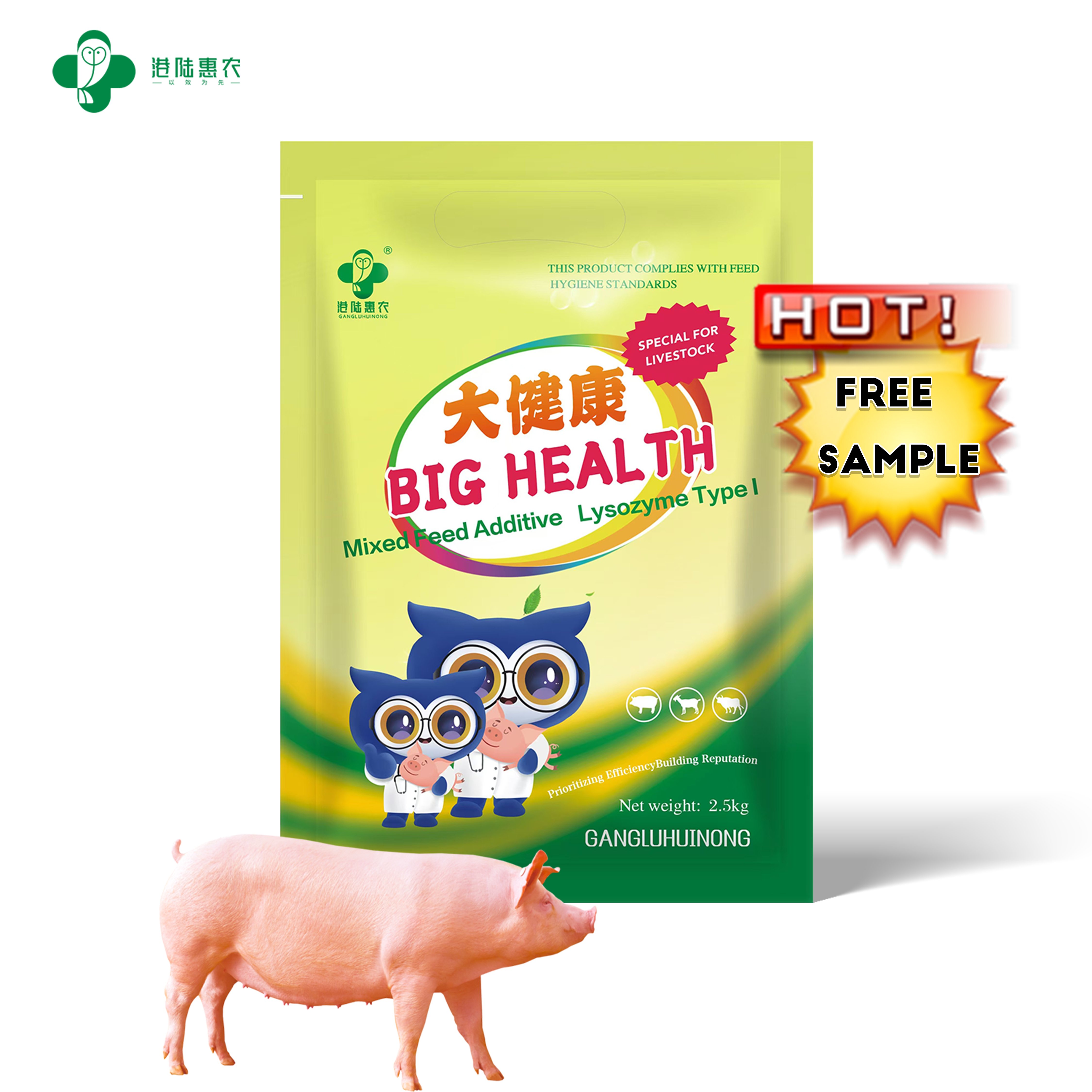 Cheap Price Feed Grade Health Products Yeast Powder Protein Animal Feed Additives Bag for Finishing Pigs Piglets to Grow up