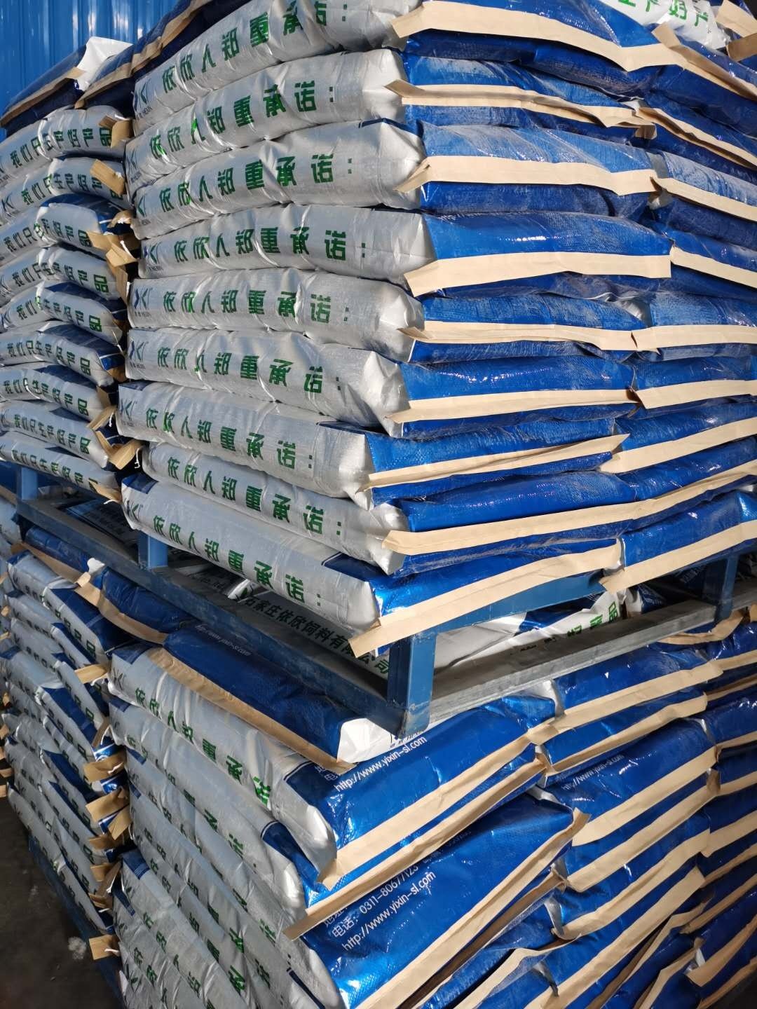 broiler chicken starter grower finisher poultry premix feed additive
