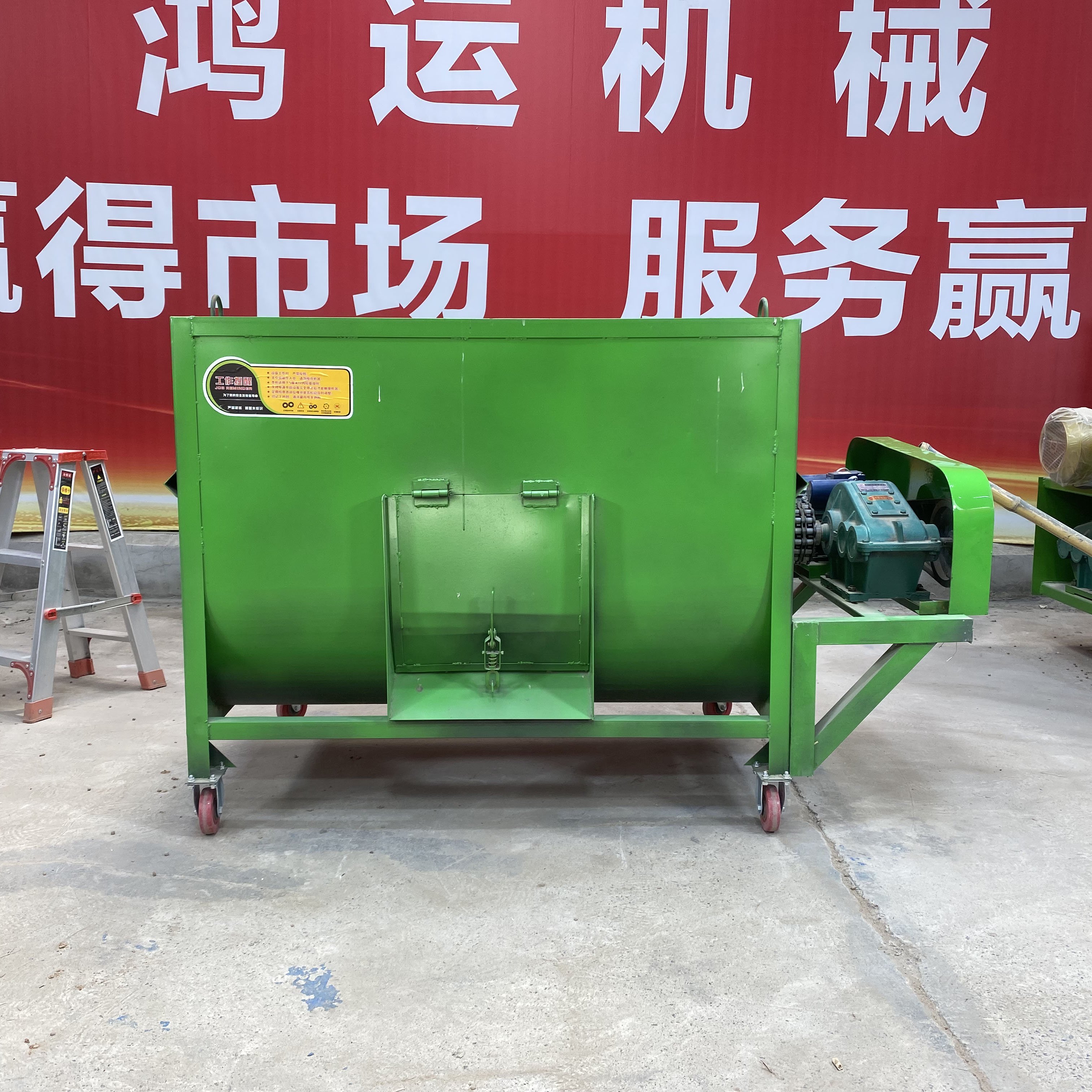 Horizontal Animal Feed Mixer Straw Paddy Crusher Feed Mixer Machine Home use /Farm use