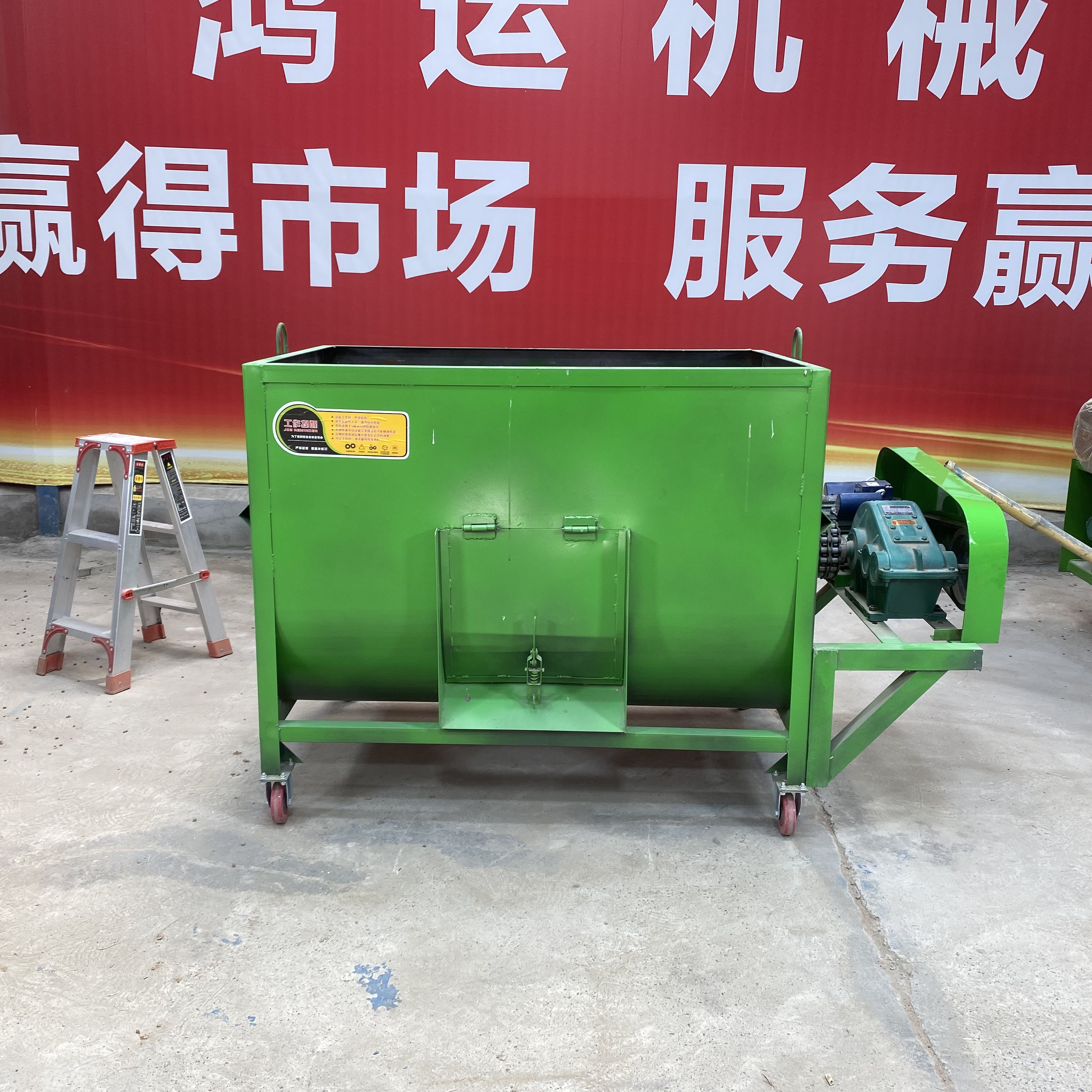 Horizontal Animal Feed Mixer Straw Paddy Crusher Feed Mixer Machine Home use /Farm use