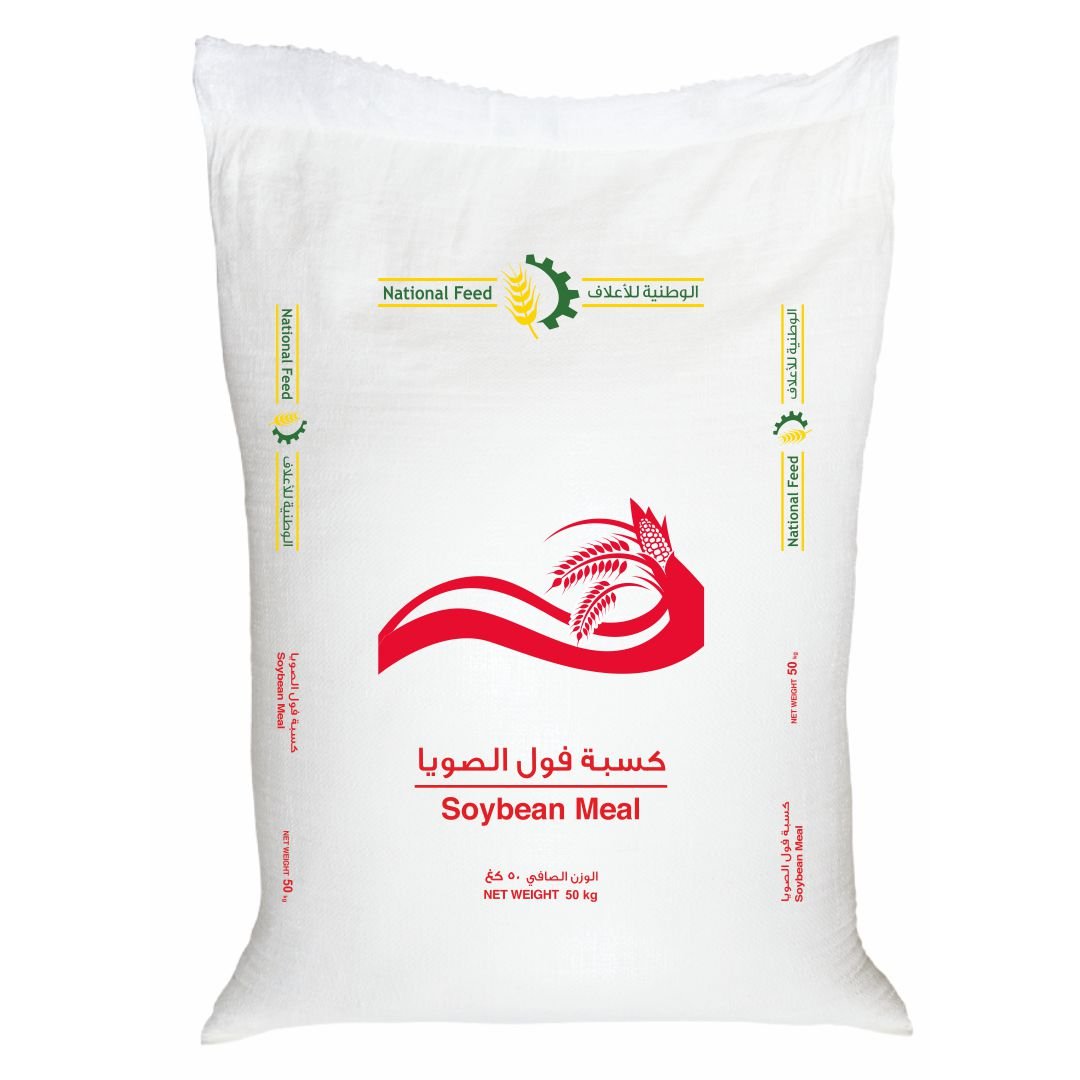 Quality Soybeans Meal for animal feed Wholesale - Bulk Soybeans Meal for animal feed in 50kg bags packaging - Soybean Meal PRICE