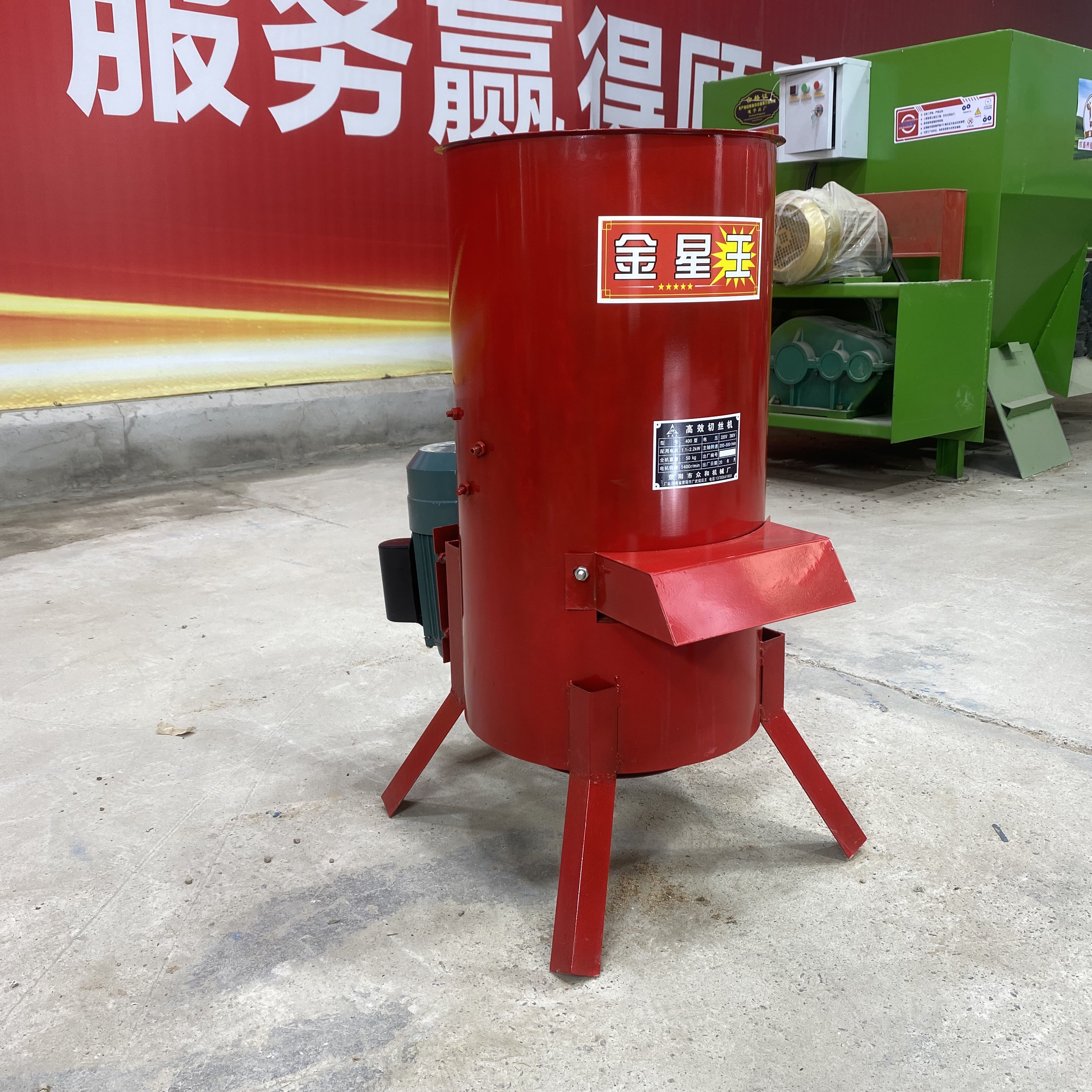 Multifunctional livestock breeding feed processing equipment household small grater Chicken