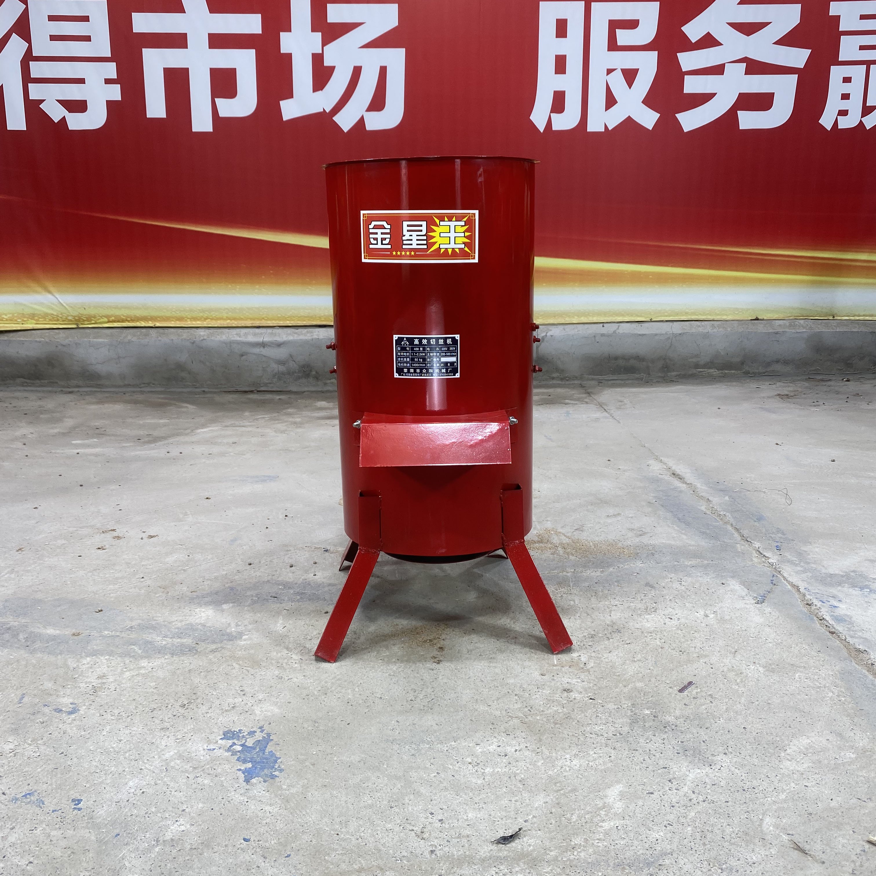 Multifunctional livestock breeding feed processing equipment household small grater Chicken