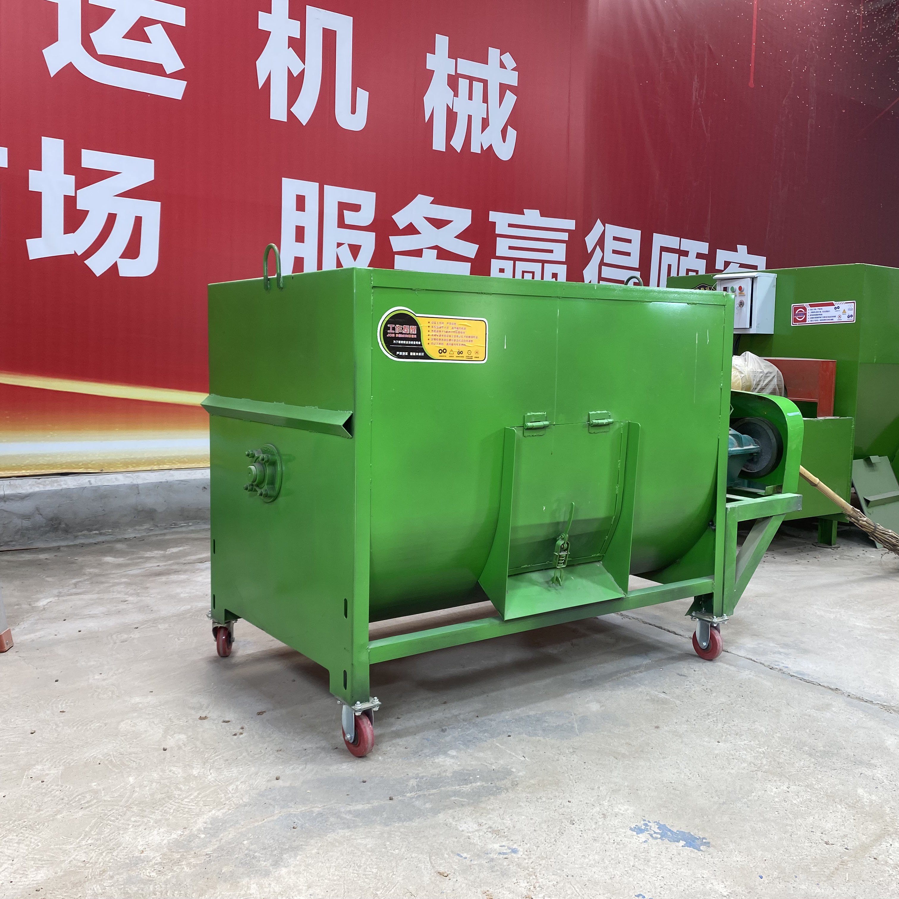 Cow Animal Feed Mixing Machine Animal Feed Mixer Machine Cattle Sheep Poultry Feed Mixer