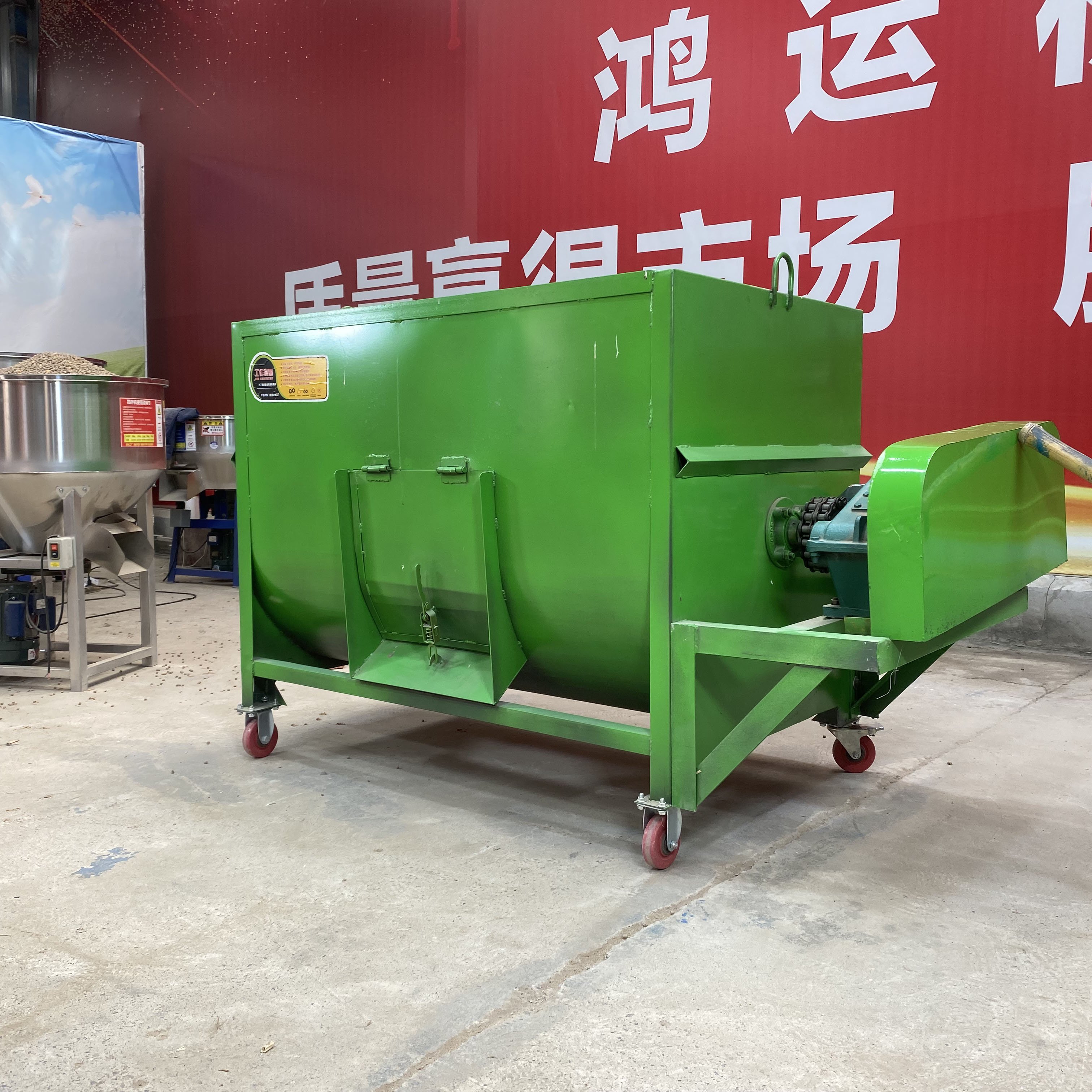 Cow Animal Feed Mixing Machine Animal Feed Mixer Machine Cattle Sheep Poultry Feed Mixer