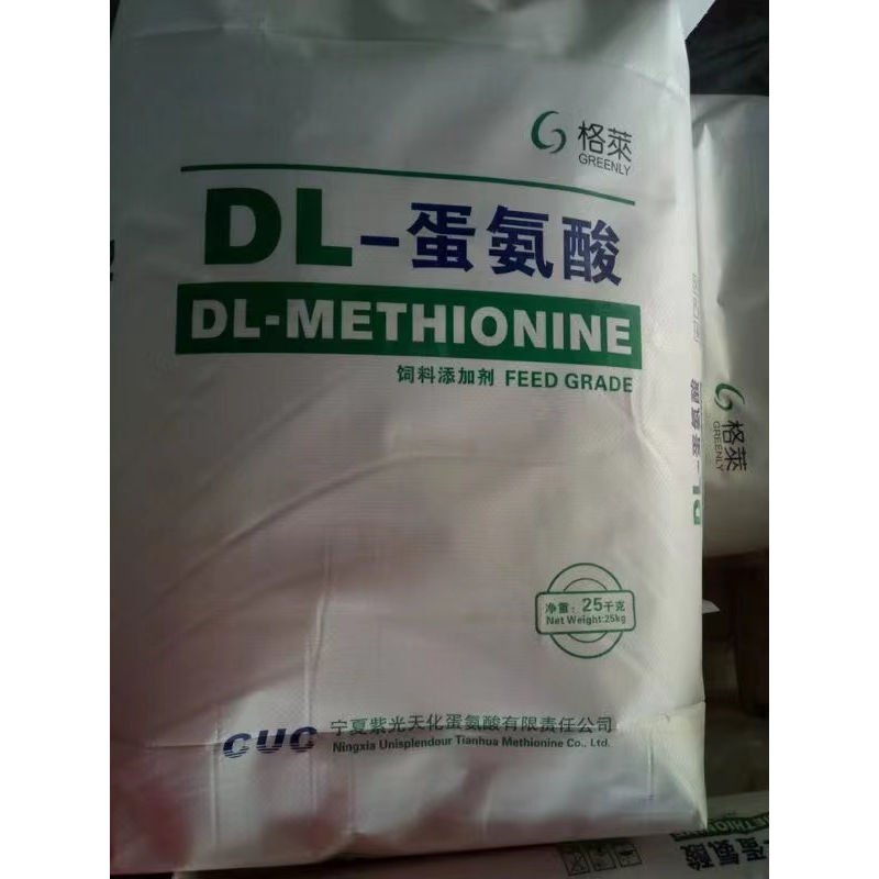 Low Price Animal Feed Additives Of Lysine / Methionine / Threonine / Tryptophan -
