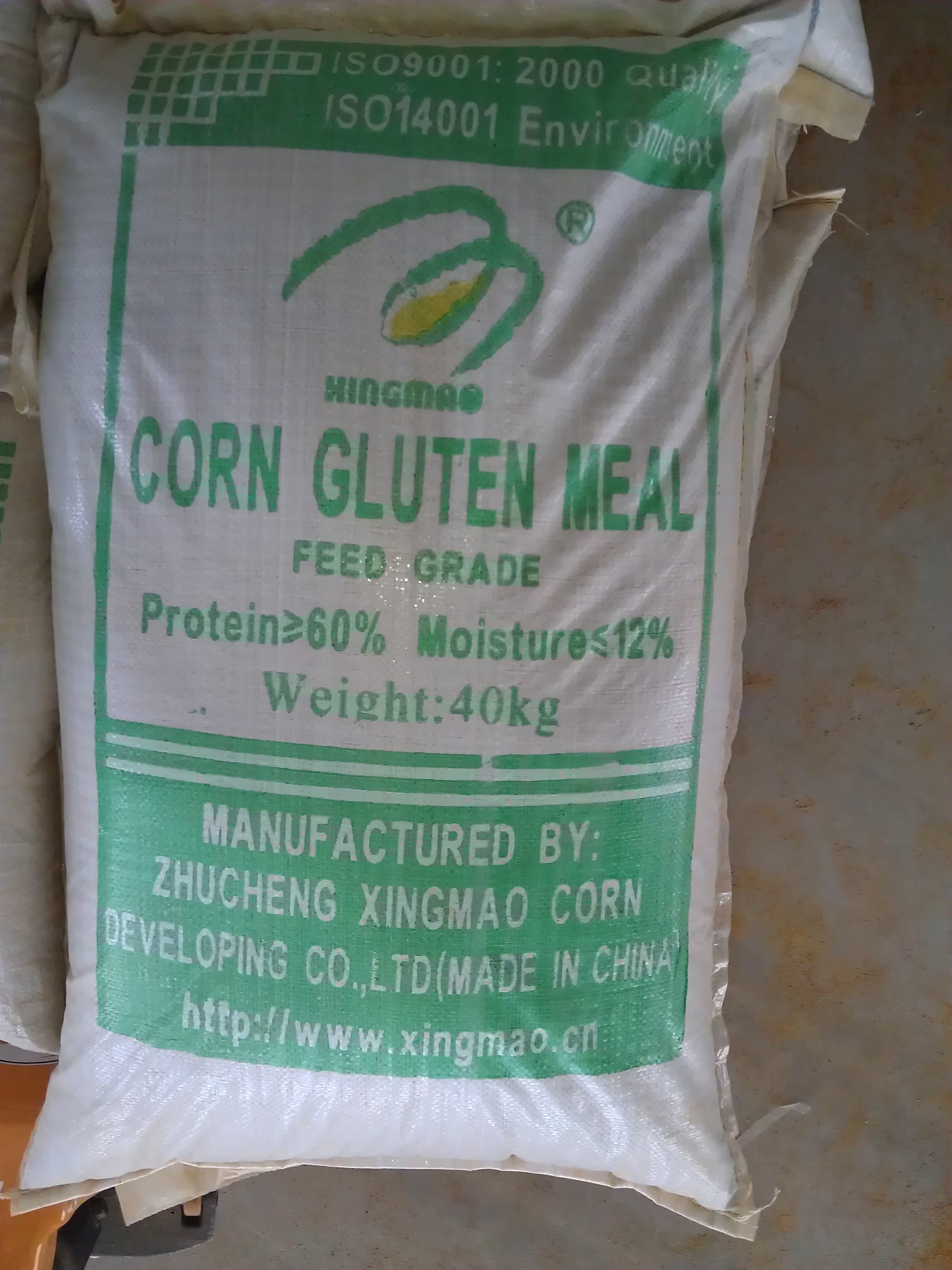Corn gluten meal for animal feed,protein55-60%,China