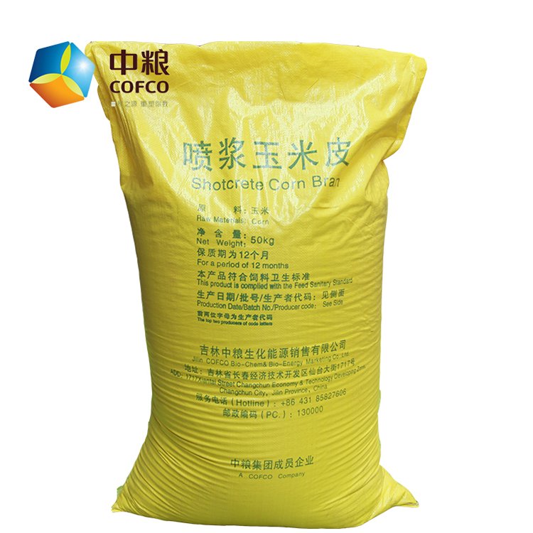 Wholesale Animal Cattle Feed Tilapia Fish Pity Food Products for Cattle Top Grade 50kg/bag Packaging Cattle Feed Prices Per Ton