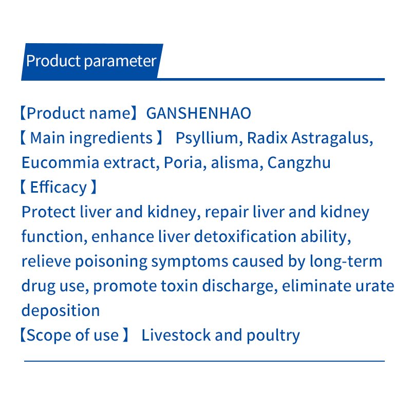High Quality poultry vitamins chicken feed premix protect the liver and kidneys just need 1pcs