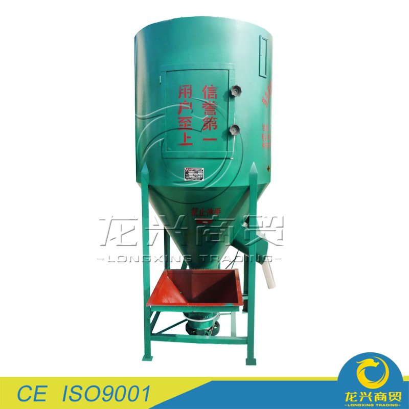 vertical type grain seed mixer for farming and animal feed