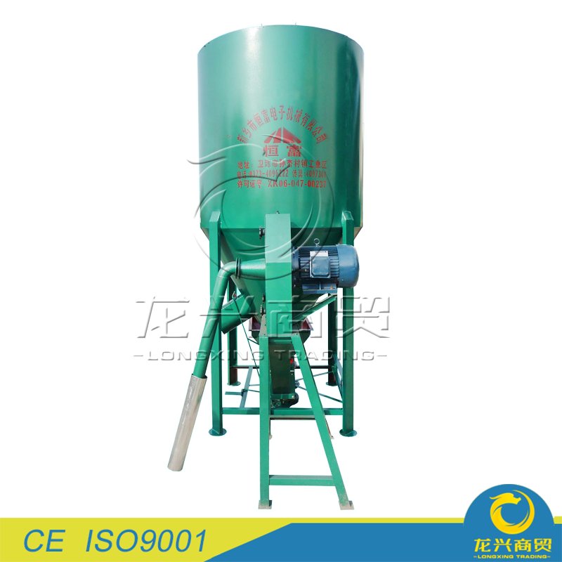 vertical type grain seed mixer for farming and animal feed