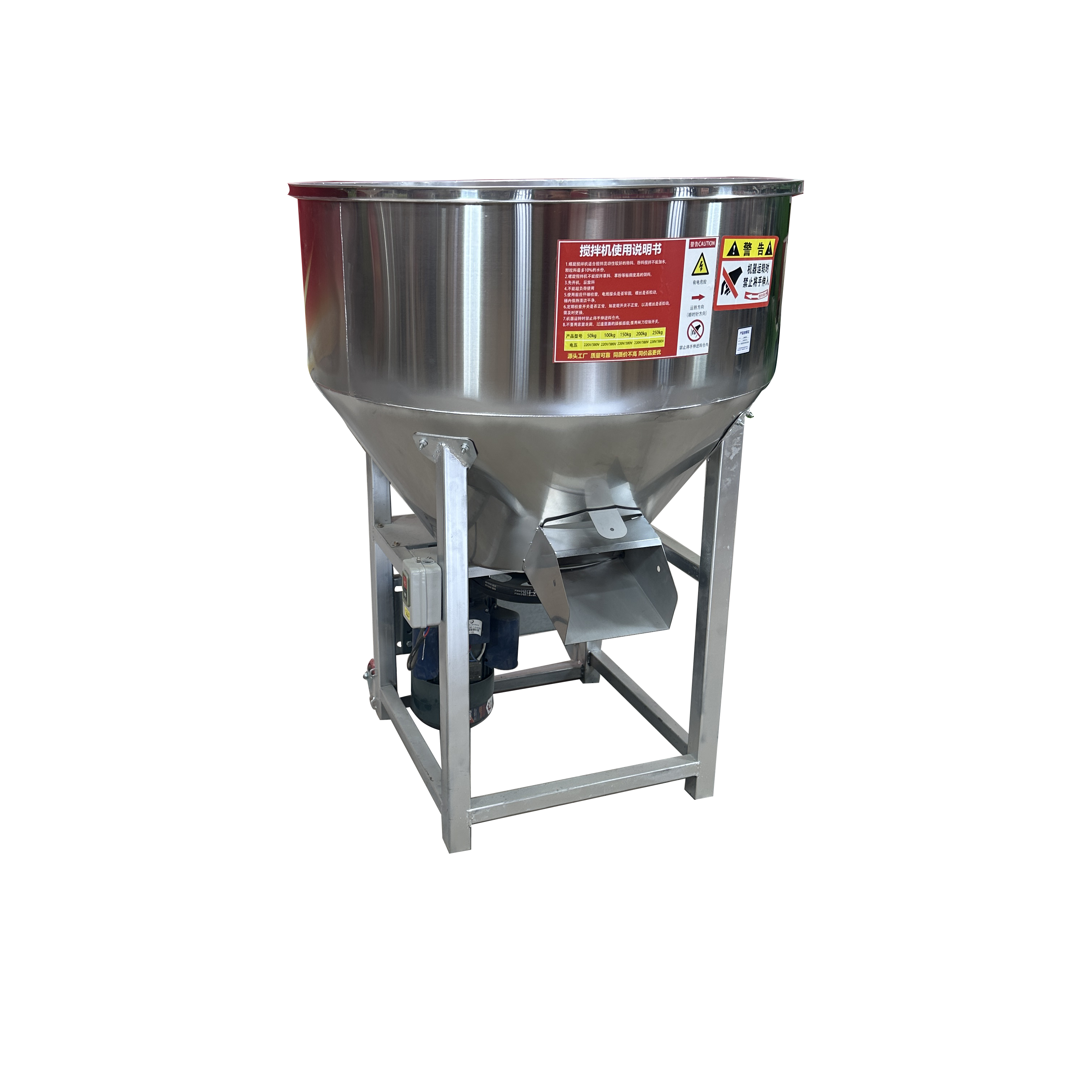 Cow/ chicken/horse/cattle feed mill equipment/ Poultry Feed grinder and Mixer/ Feed crushing Machine