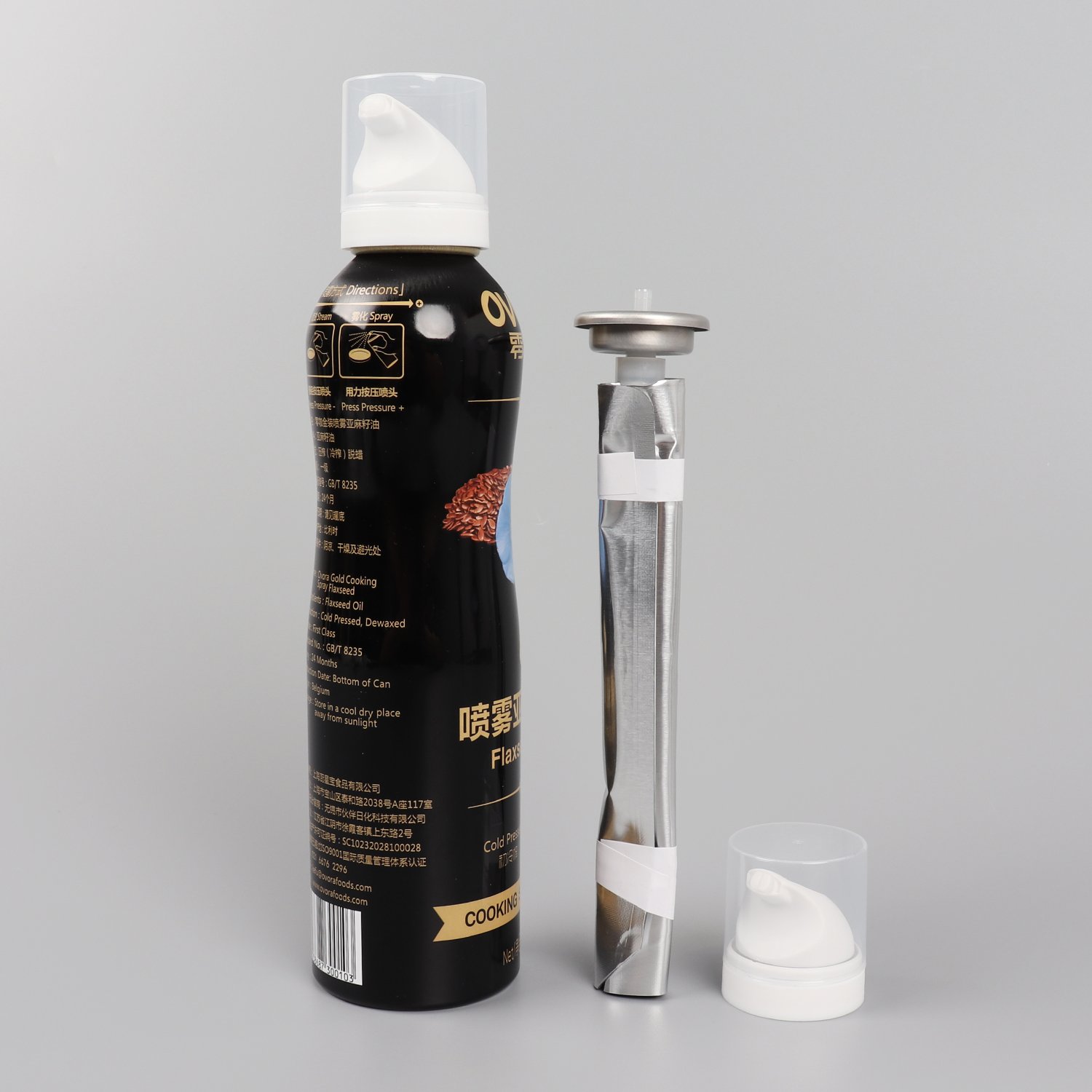 Empty Aluminum Aerosol Oil Spray Can with Actuator and Bag on Valve