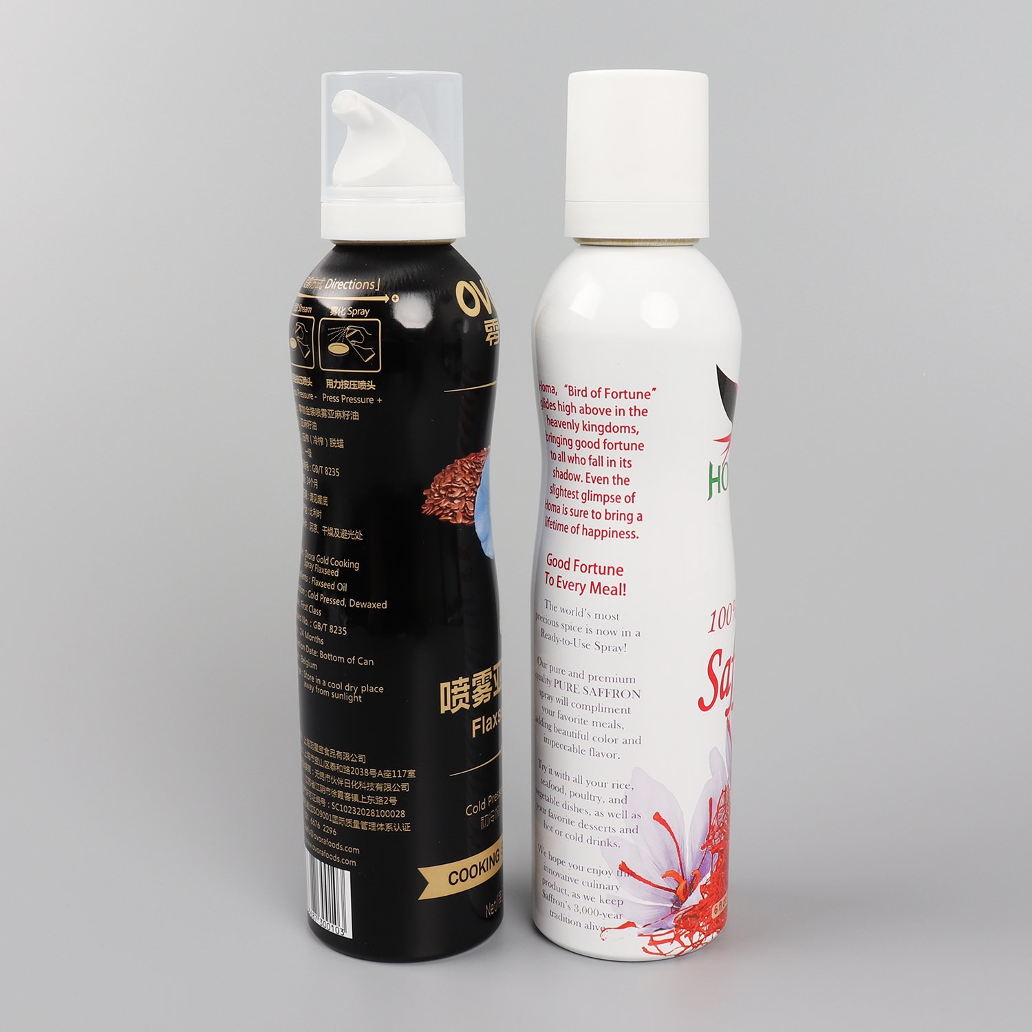 Empty Aluminum Aerosol Oil Spray Can with Actuator and Bag on Valve