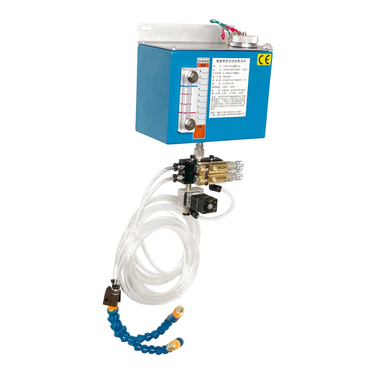 Metal Fuel Tank With Level Switch Oil Mist Metal Cutting Circular Saw Machine Spray Drip Oil Lubrication CNC Machine