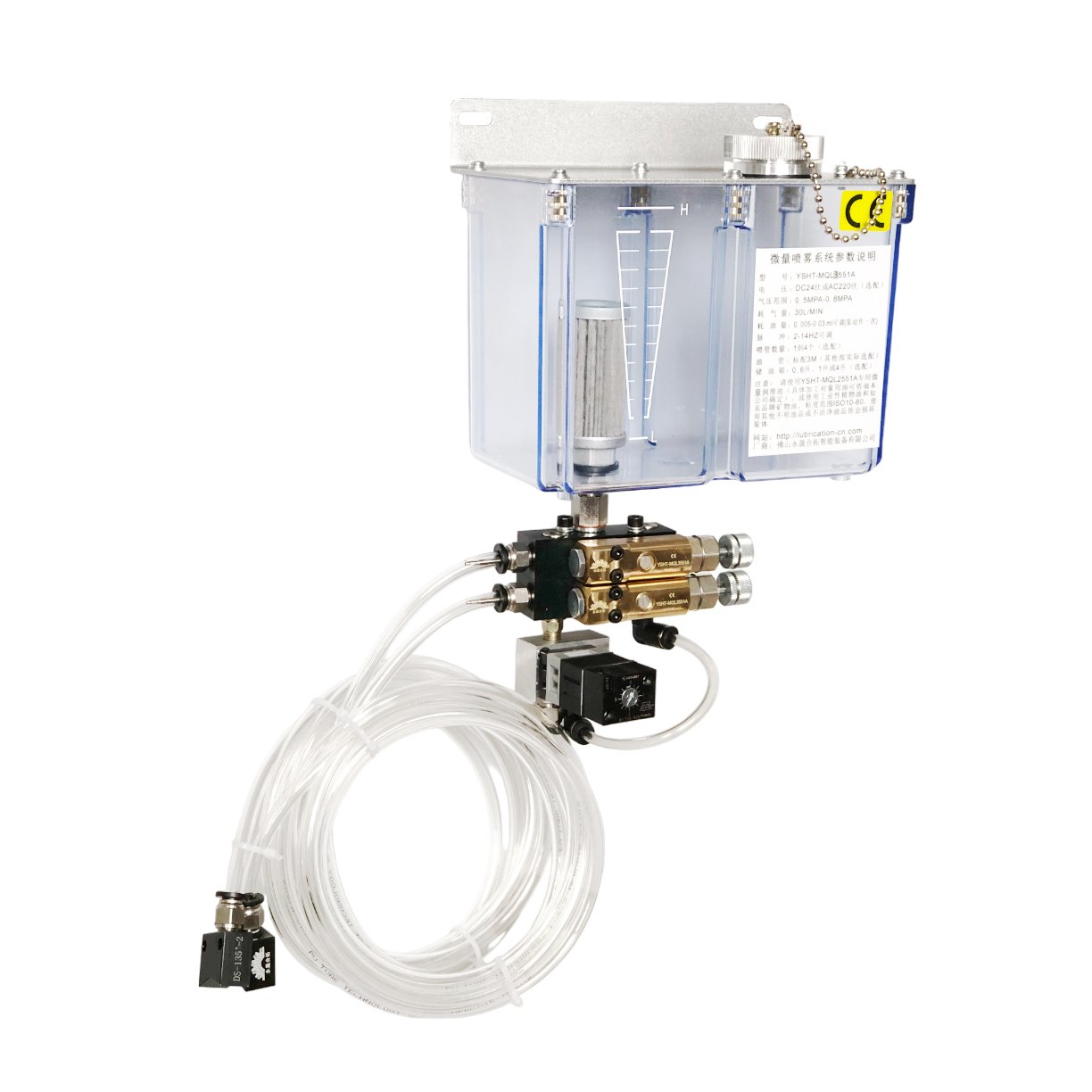 Metal Fuel Tank With Level Switch Oil Mist Metal Cutting Circular Saw Machine Spray Drip Oil Lubrication CNC Machine