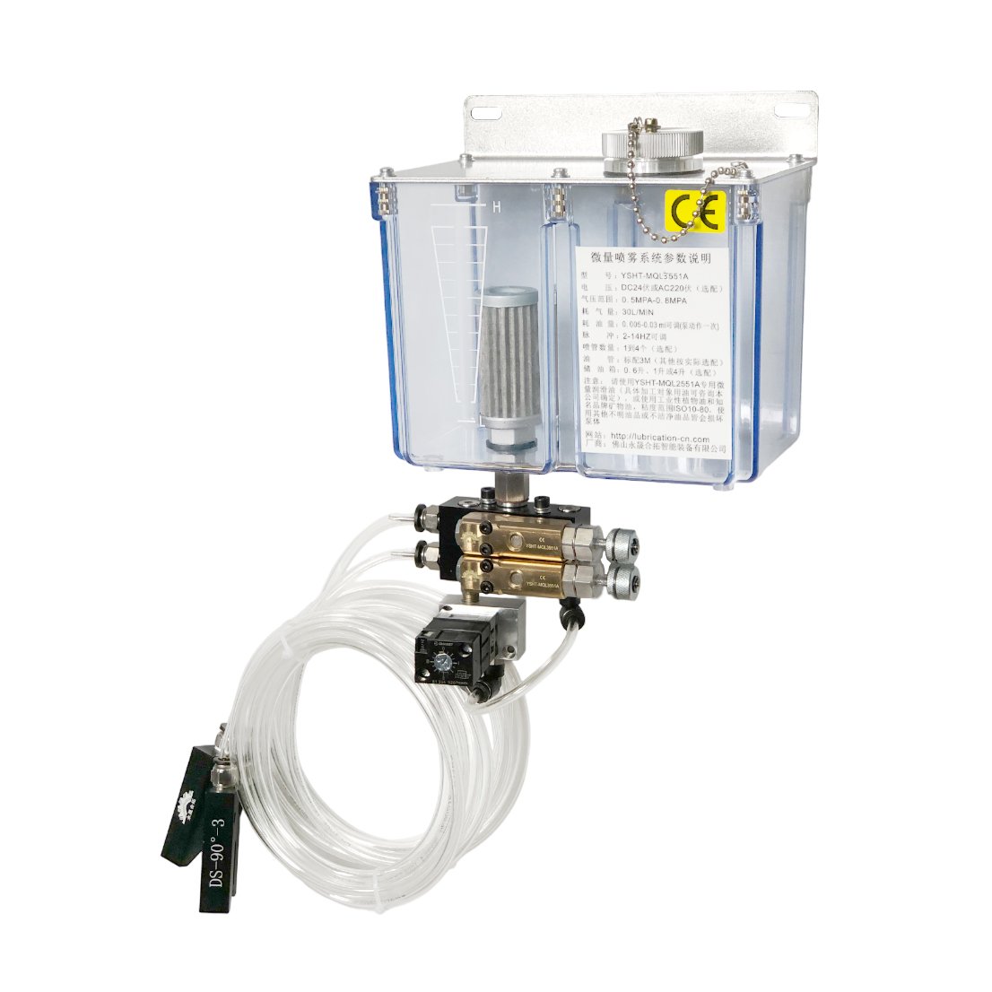 Metal Fuel Tank With Level Switch Oil Mist Metal Cutting Circular Saw Machine Spray Drip Oil Lubrication CNC Machine