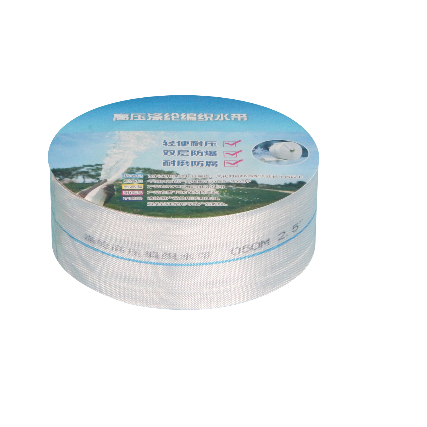 13 years experience Watering Valve System 100% Polyester Material Hydraulic hose Pe Oval Hose Polyester woven hose