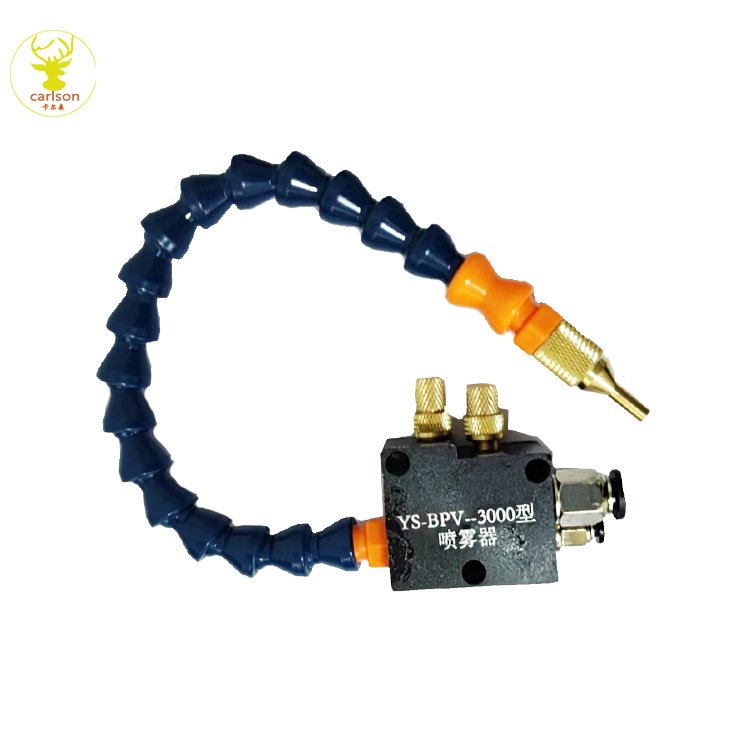 Machine tool cooling spray cutting fluid cooling dual nozzle spray YS-BPV-3000 for Lathe Milling Drill Machine