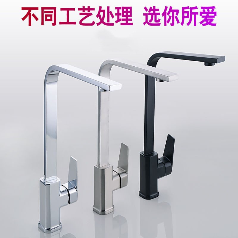 Bolei Spray Brass Sanitary Ware Kitchen Faucet Mixer Tap Gourmet Kitchen Faucet Single Lever Slim Square Kitchen Sink Faucet