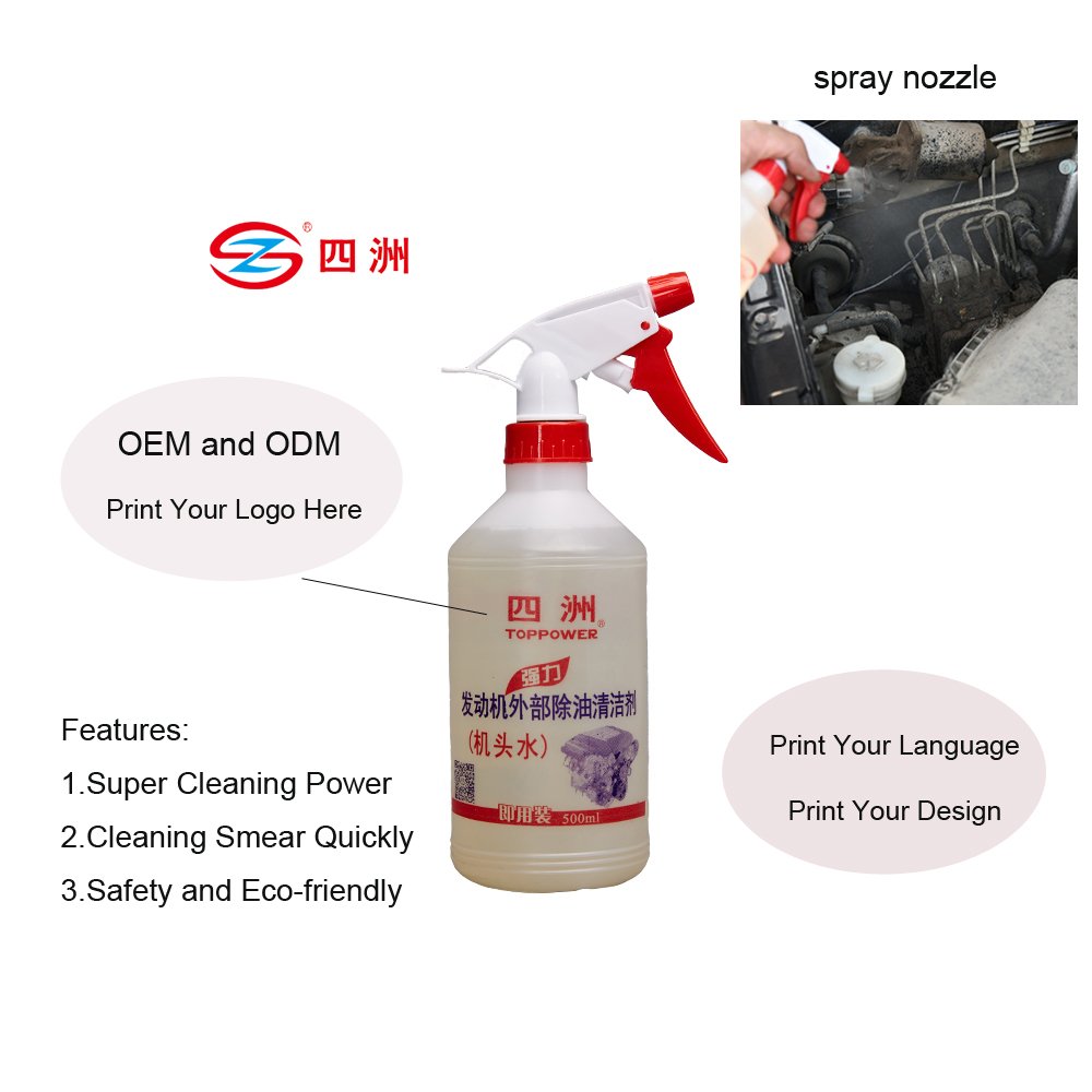 car cleaning products car engine cleaner Car Engine surface Cleaning Liquid with 500ml 10kg 20kg