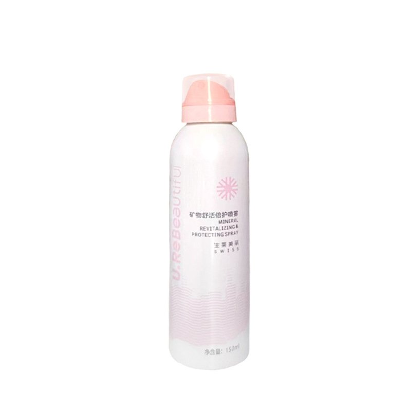 50ml 150ml Binary Valve Bag Aerosol Tank Moisturizing Sunscreen Spray Aluminum Buckle Plastic Cosmetic Bottle