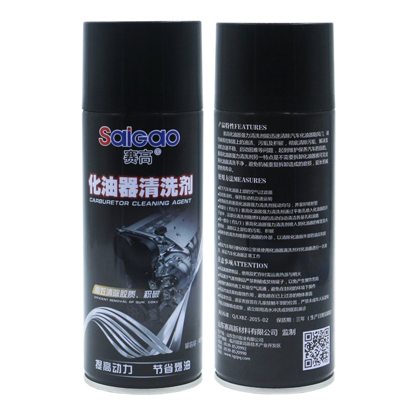 SaiGao 450 ml Powerful Cleaning Car Care Multi Function Carb Choke Parts cleaner spray